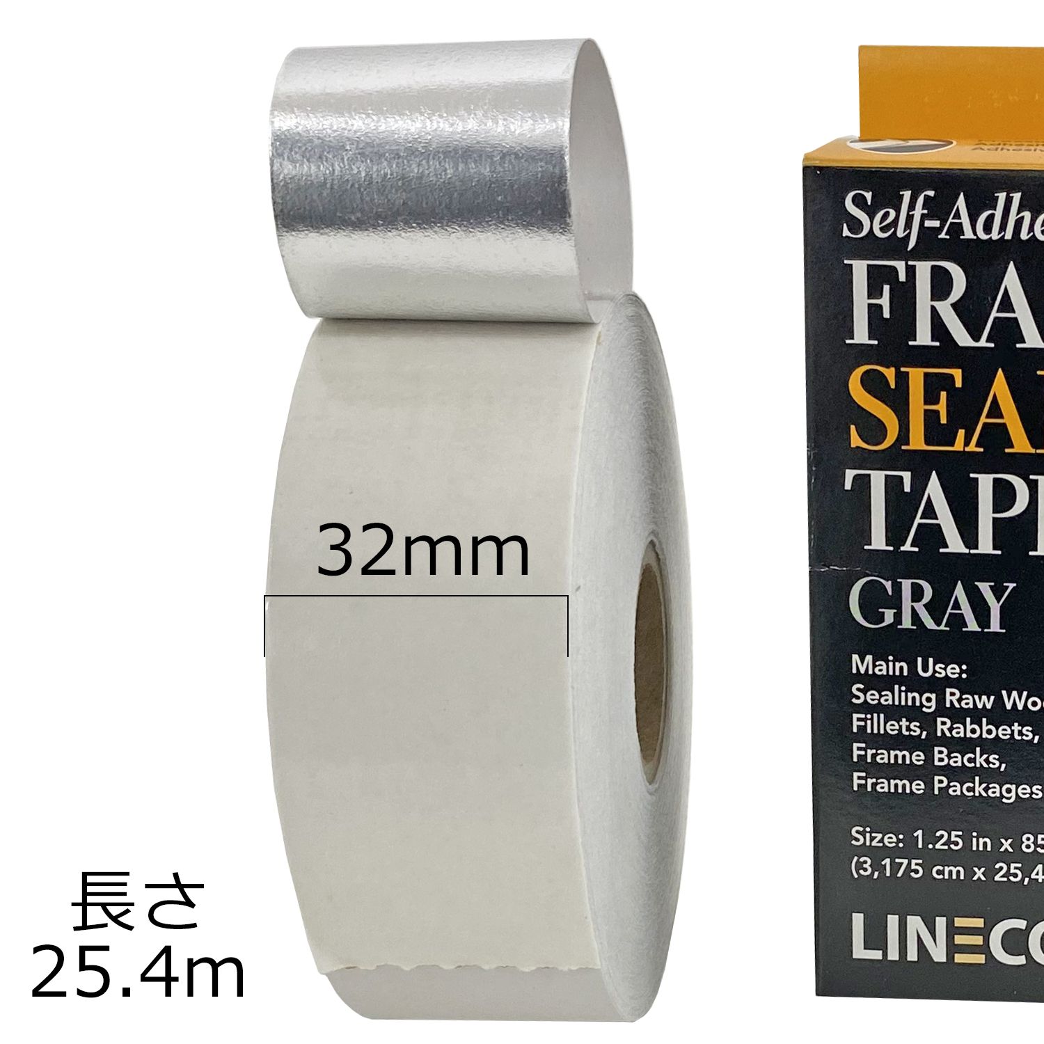 保存額装 フレームシーリングテープ
