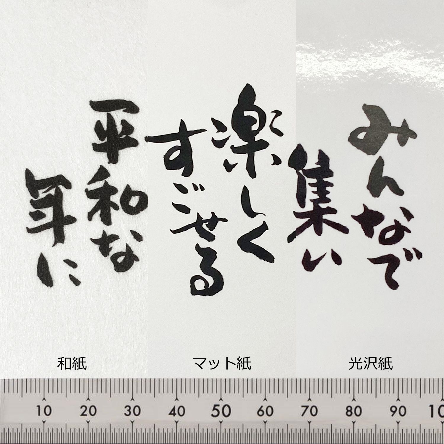 詳細画像10 ジクレー印刷