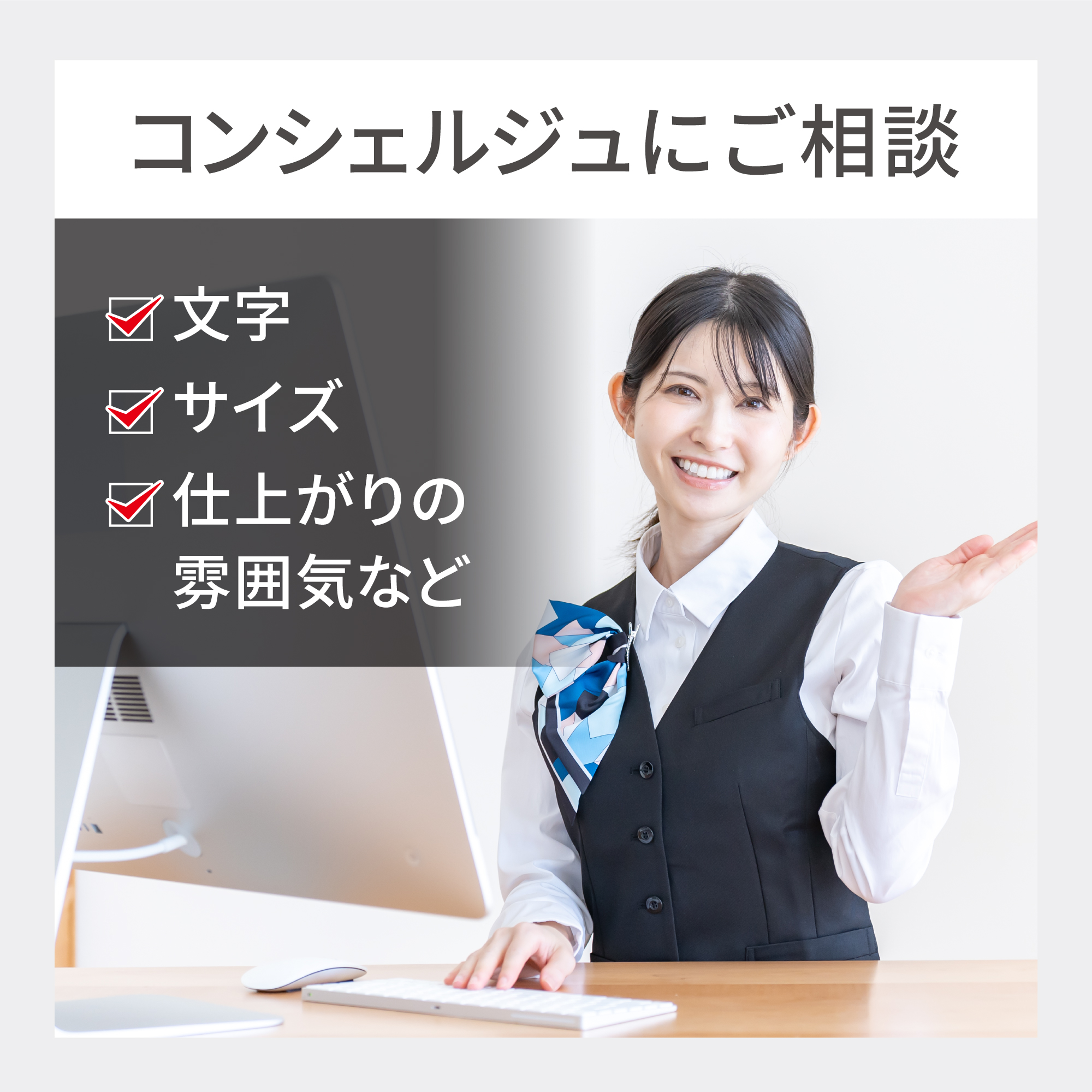 詳細画像5 書家直筆＆フルサポート「理念額」