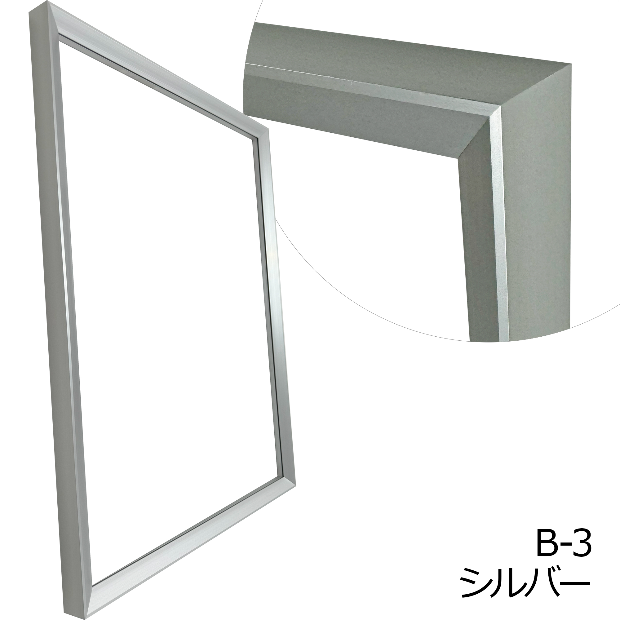 詳細画像5 一般額(深型) クレーツ