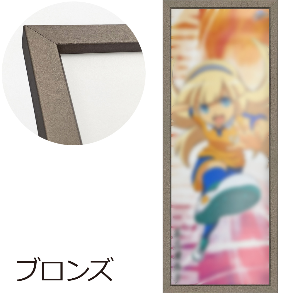 詳細画像4 スティックポスター専用額 MH-212H