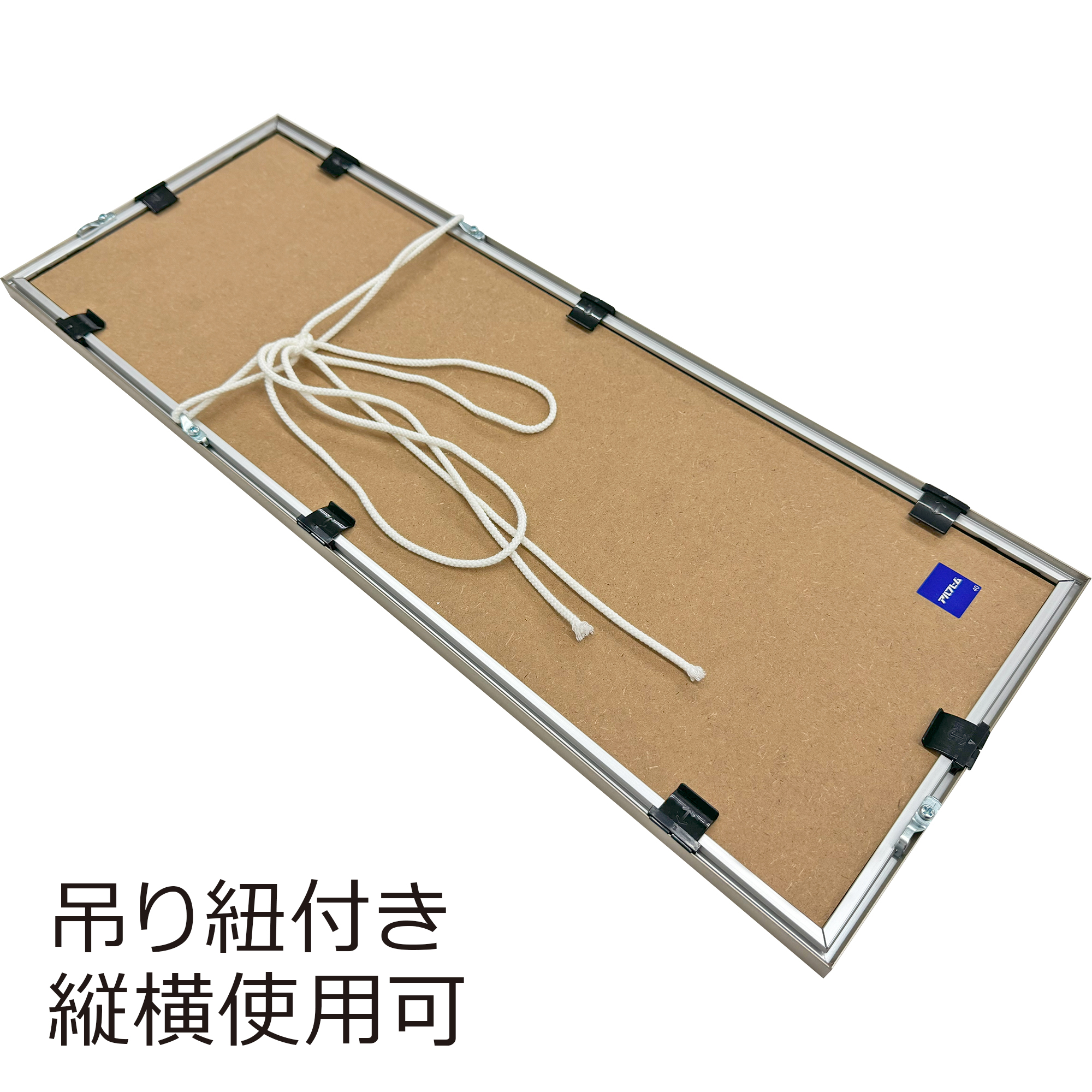 詳細画像8 スティックポスター専用額 MH-212H