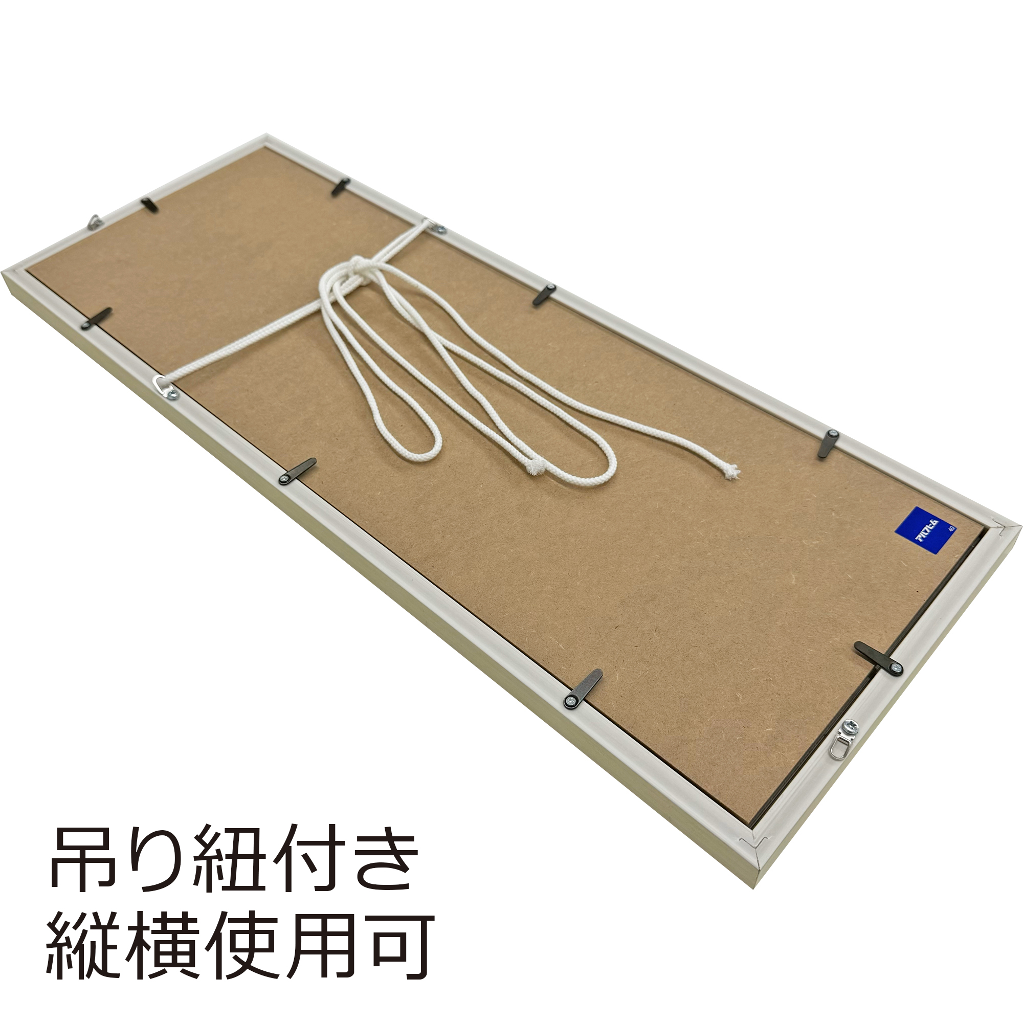 詳細画像8 スティックポスター専用額 MH-E33H