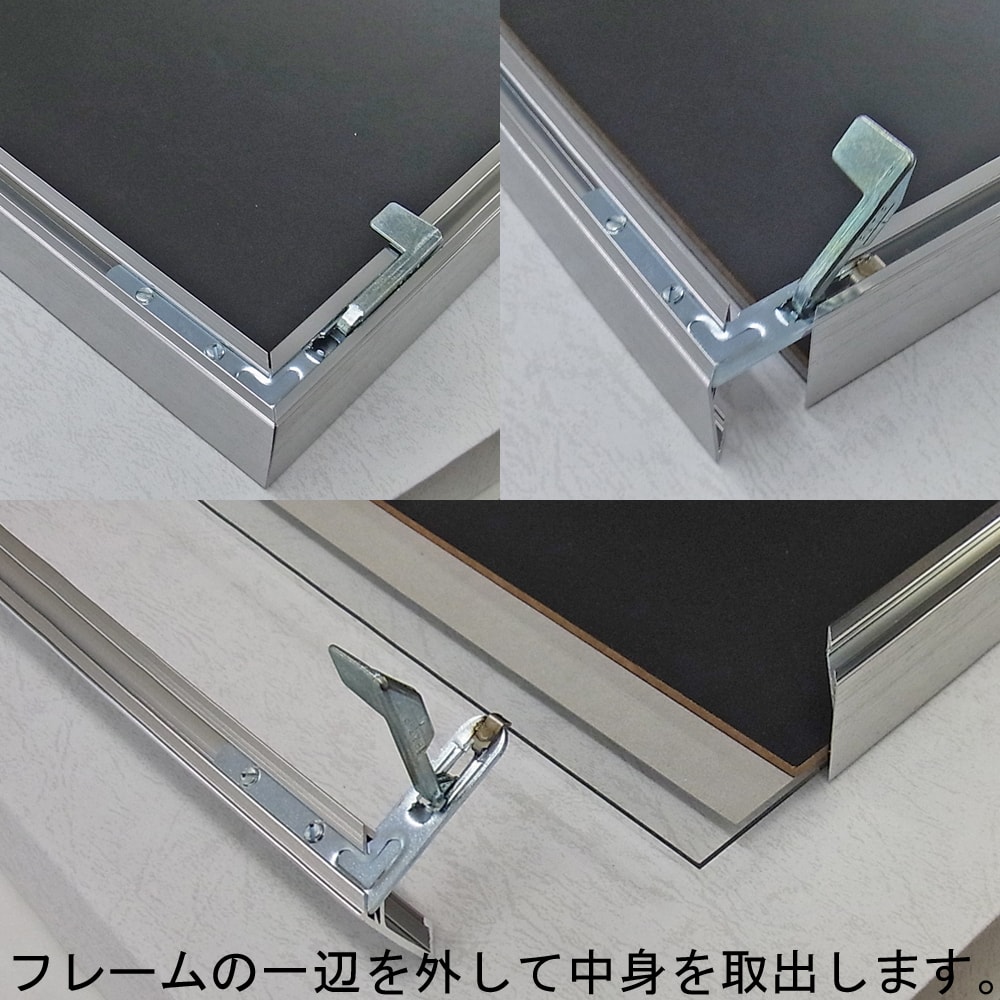 詳細画像7 スティックポスター専用額 SH-203N