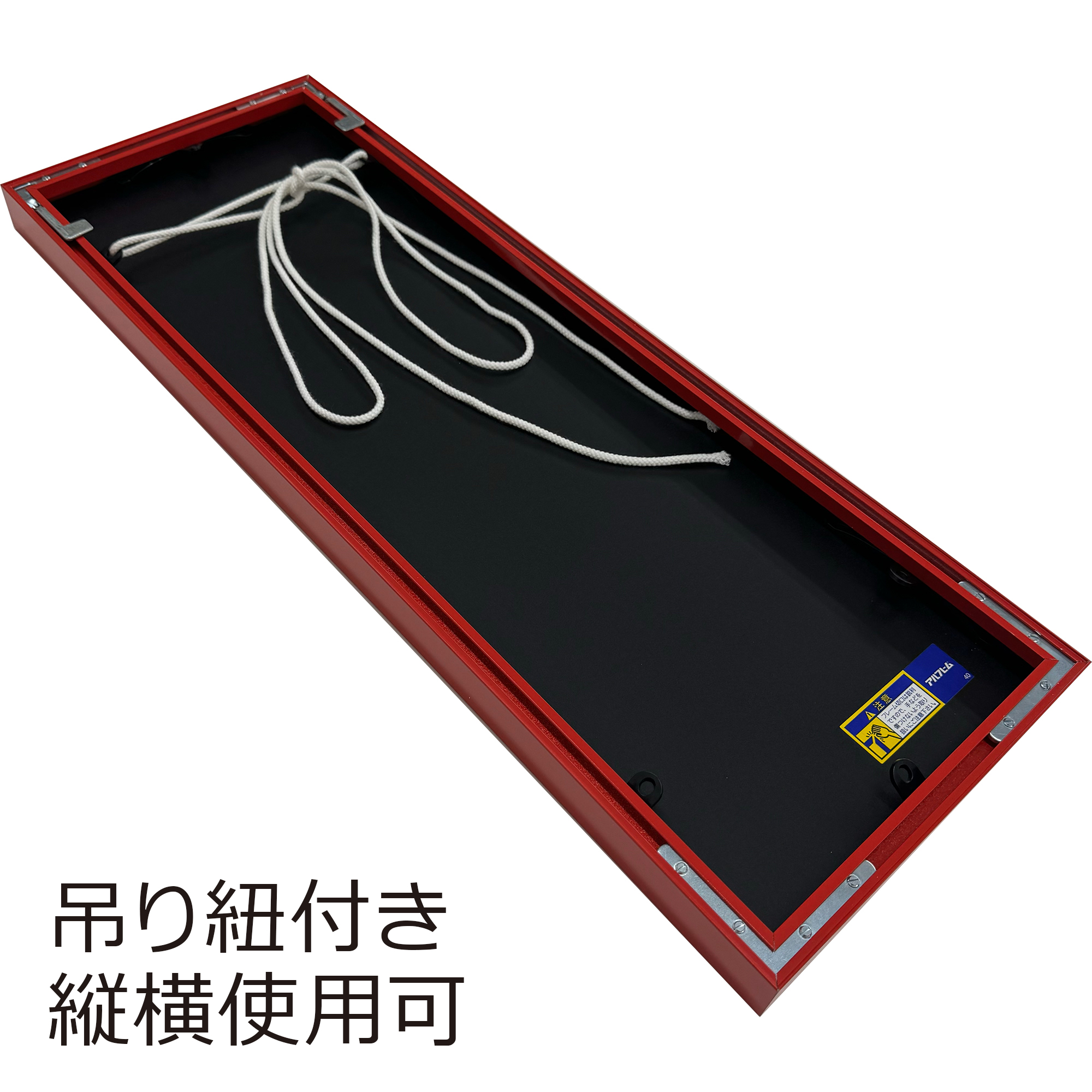 スティックポスター専用額 SH-203N B3半裁サイズのスティックポスター