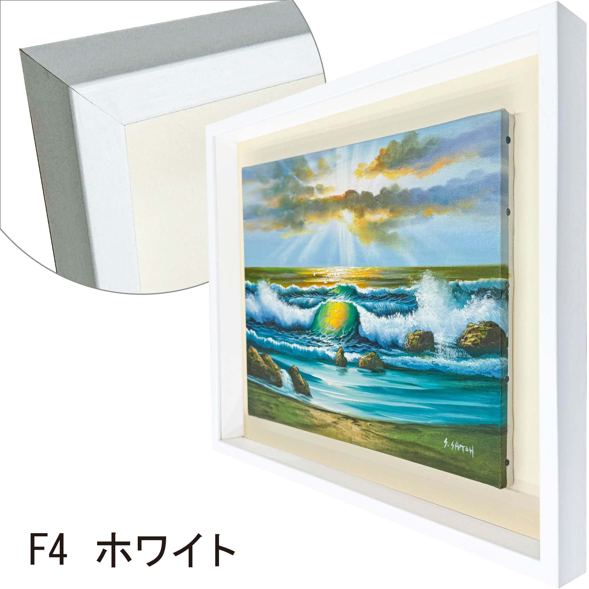 詳細画像2 浮かし額 アートボックス35