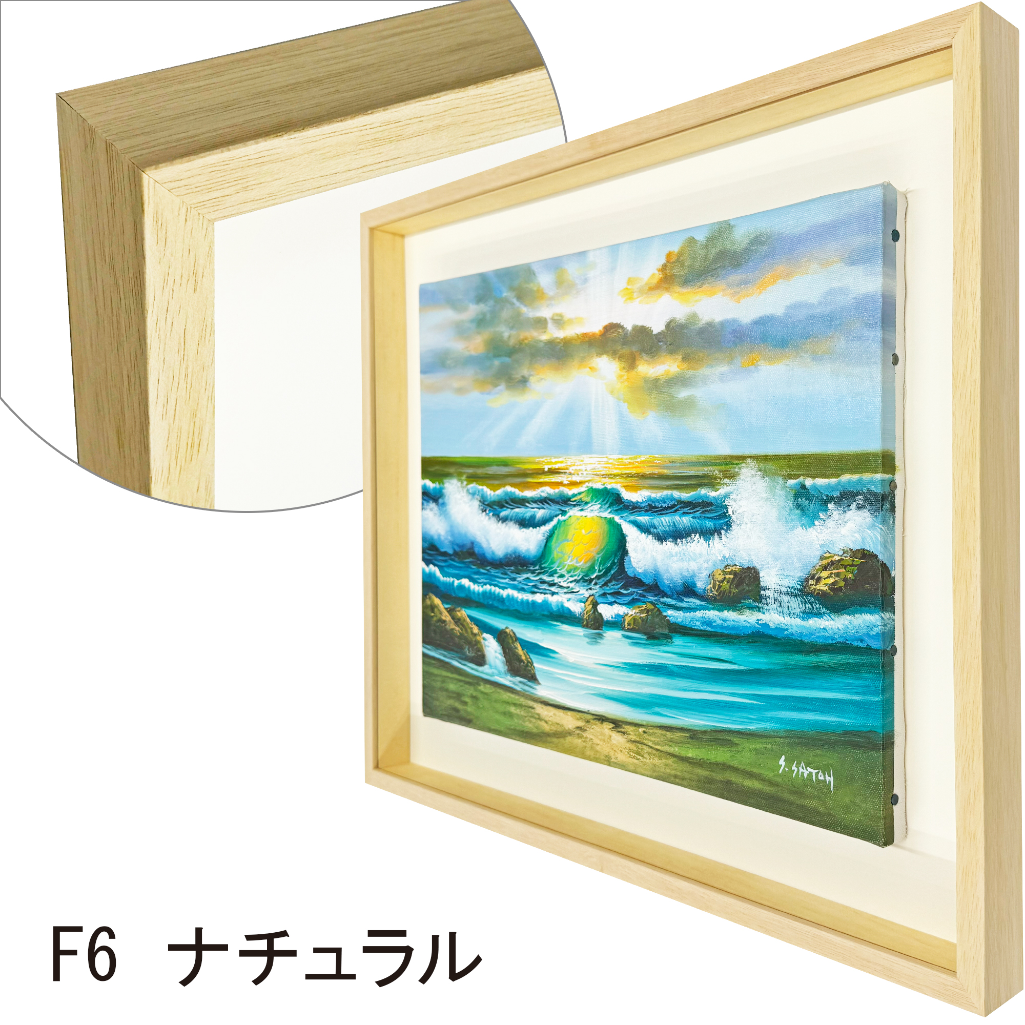 詳細画像3 油絵額縁 アートボックス35