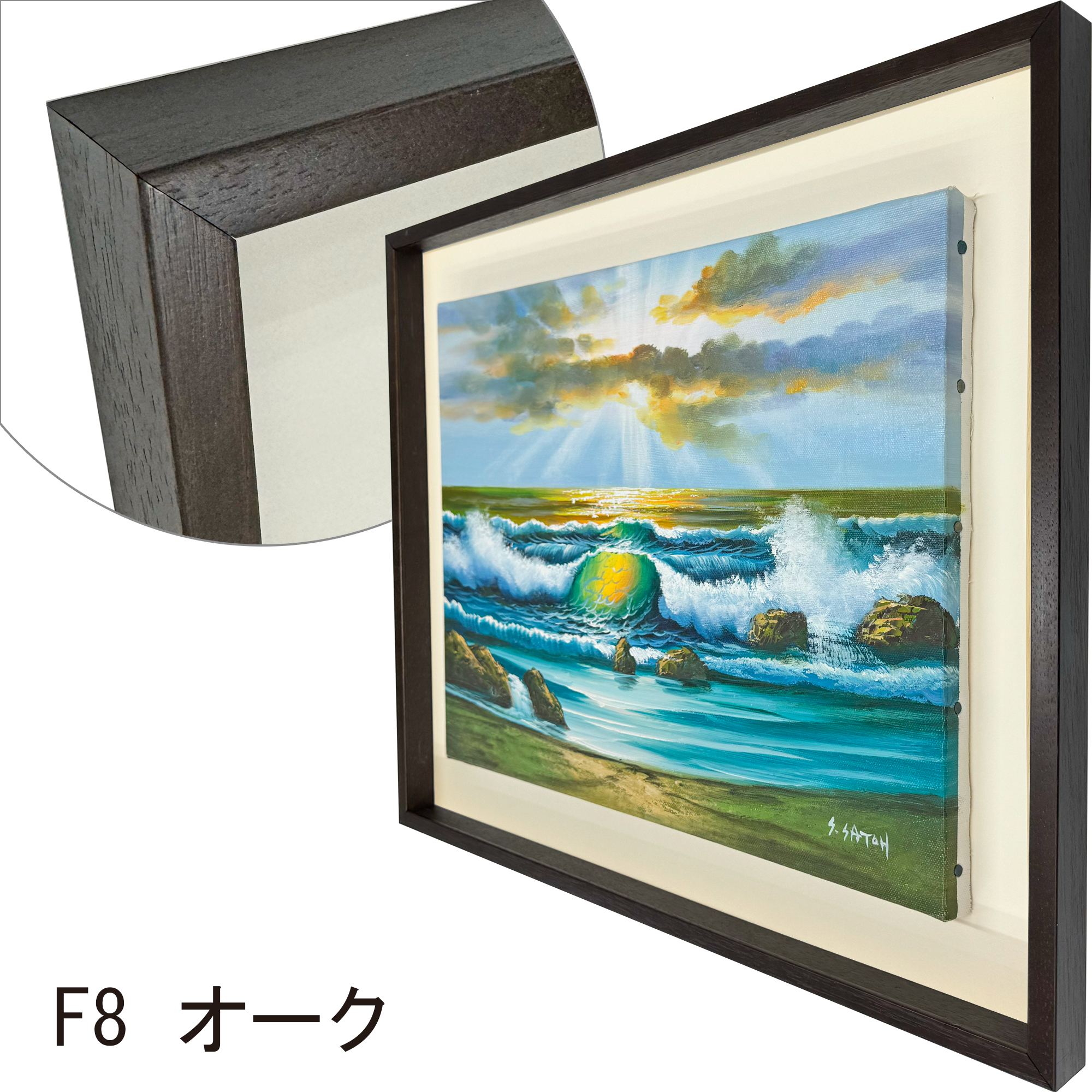 詳細画像4 油絵額縁 アートボックス35