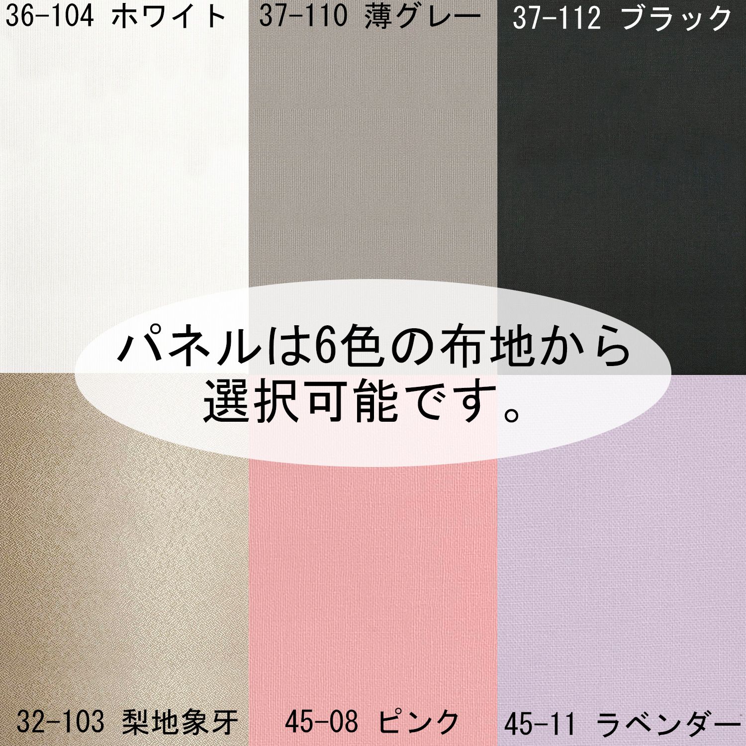 詳細画像6 ハンギングパネル