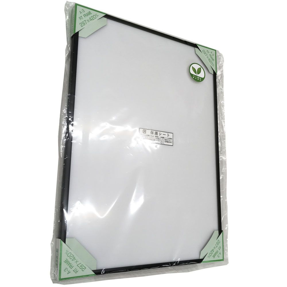 詳細画像8 フィットフレーム [ホワイト]