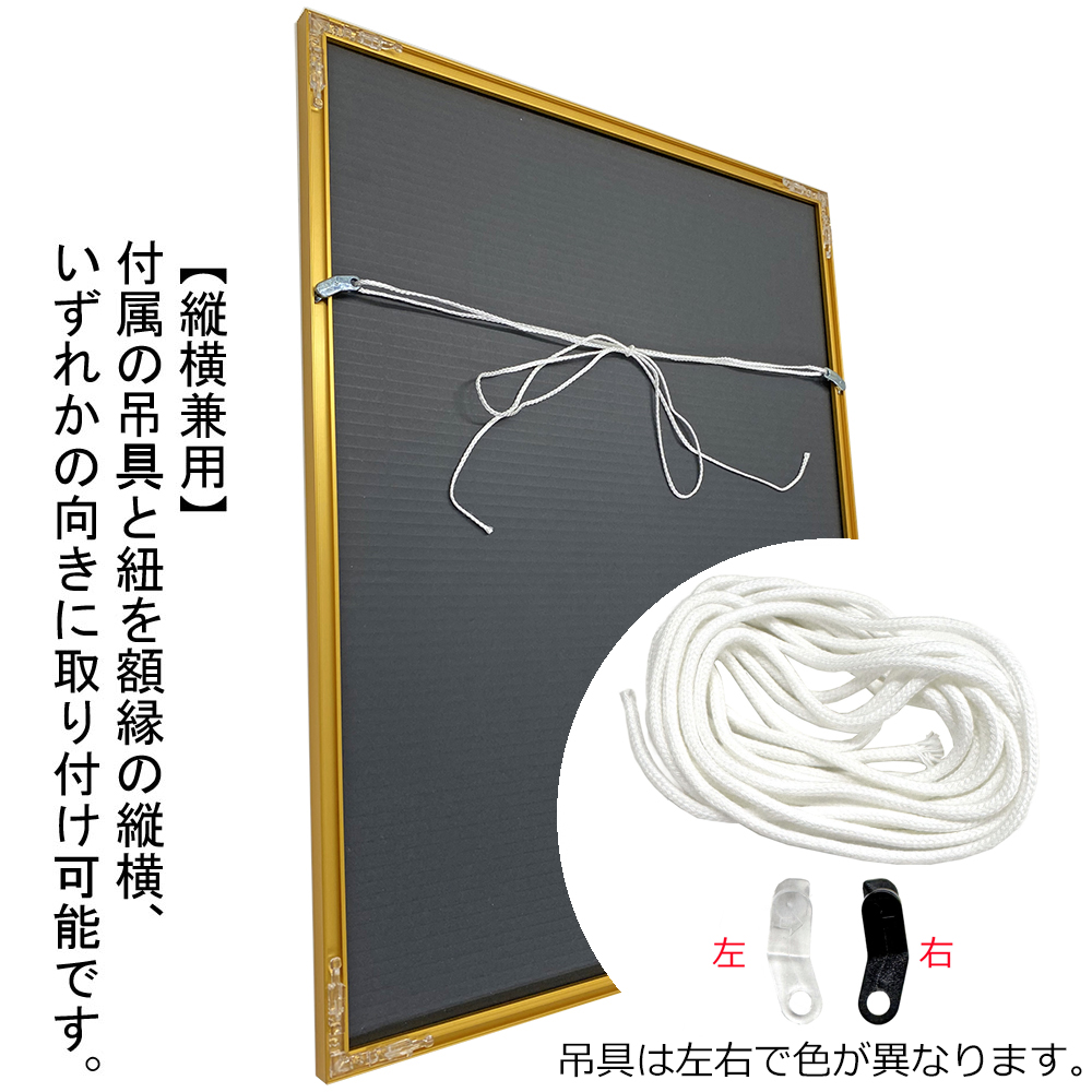 詳細画像5 フィットフレーム [ブラック]