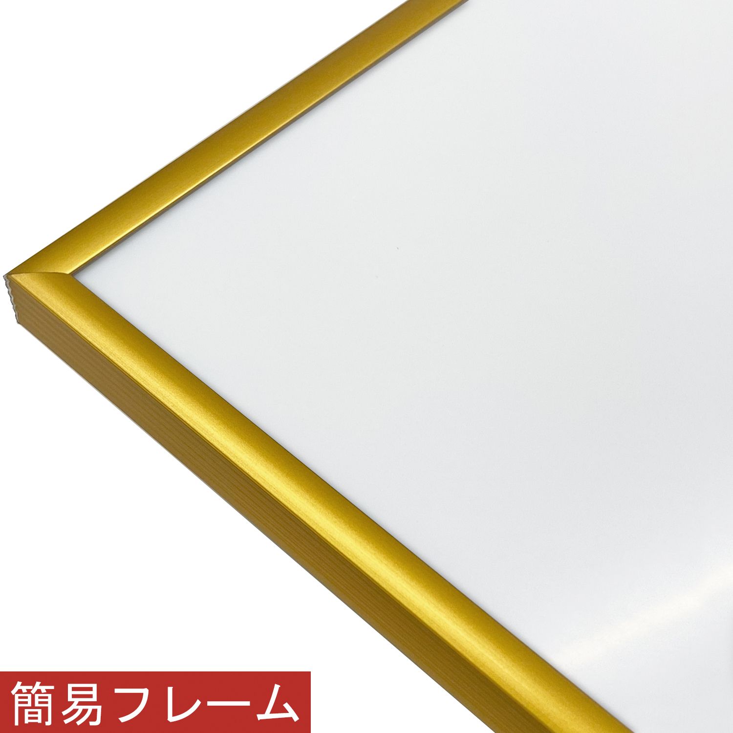 詳細画像 フィットフレーム [ゴールド]