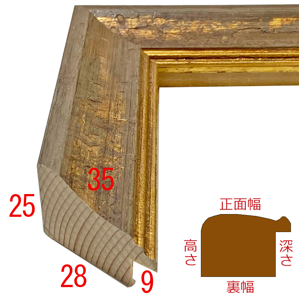 詳細画像3 S862-01