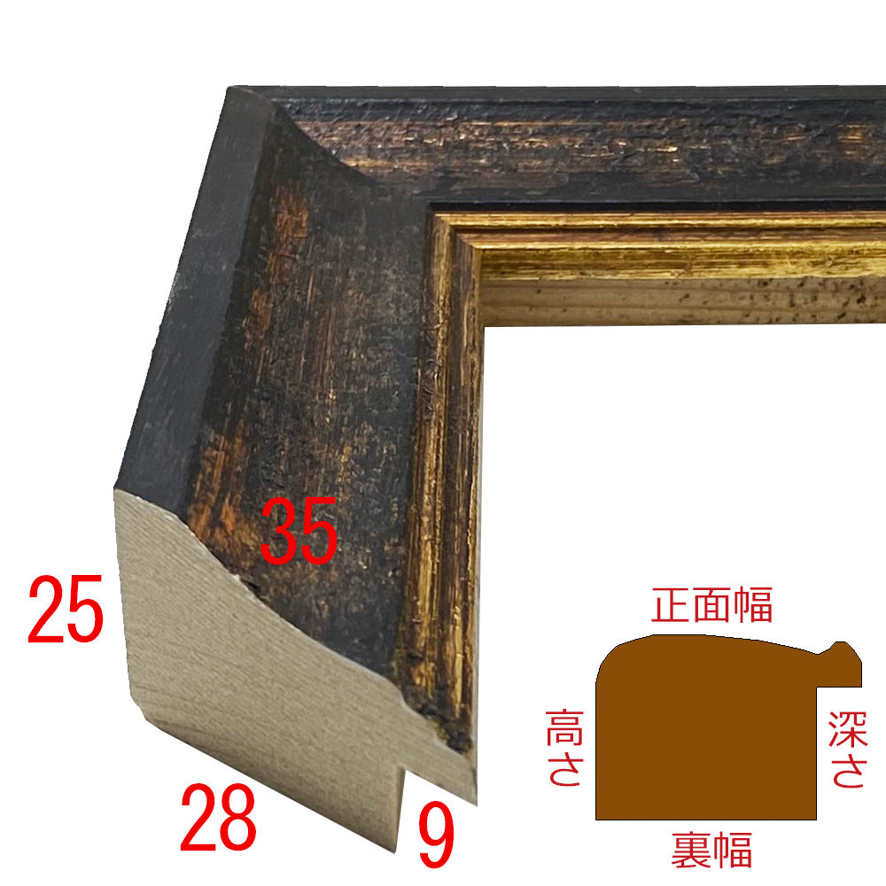 詳細画像3 S862-02