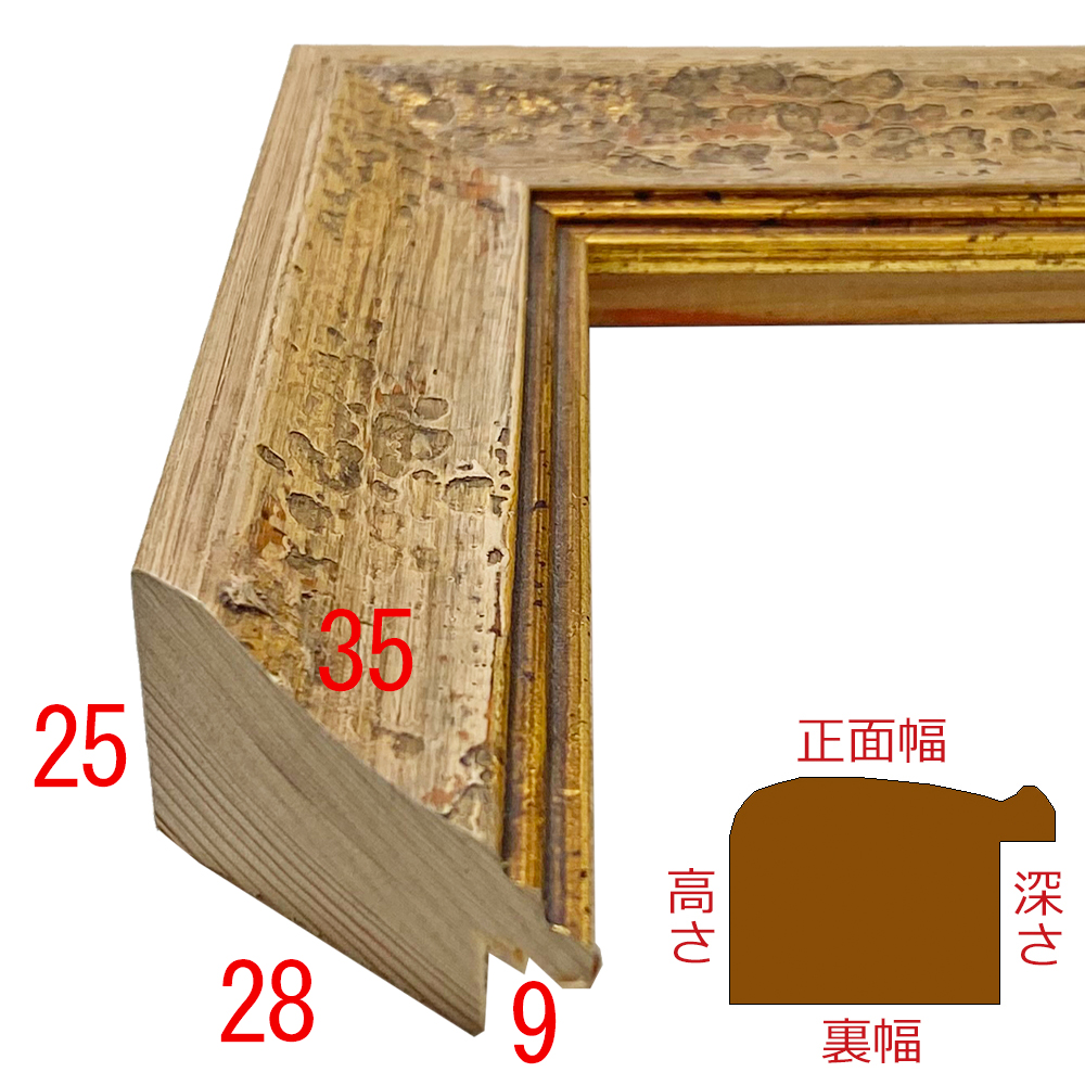 詳細画像3 S862-03