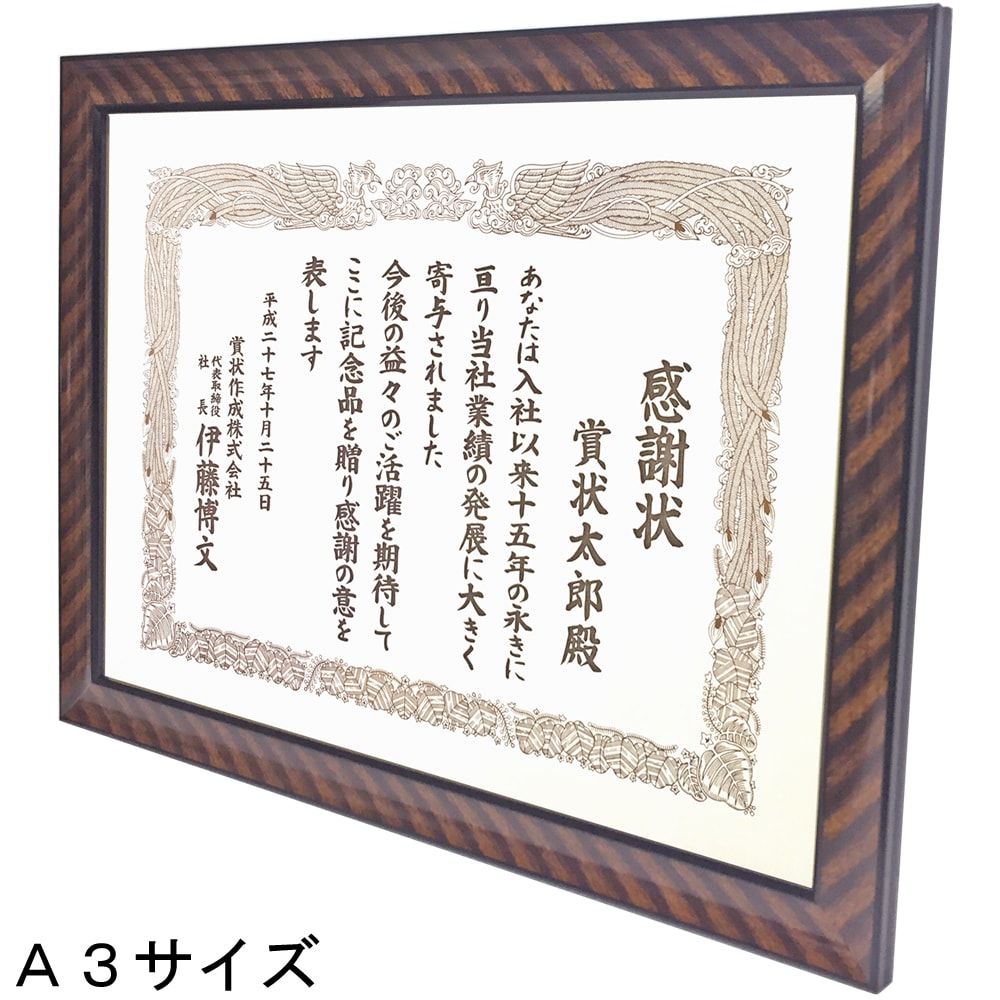 詳細画像5 賞状額 金ラック