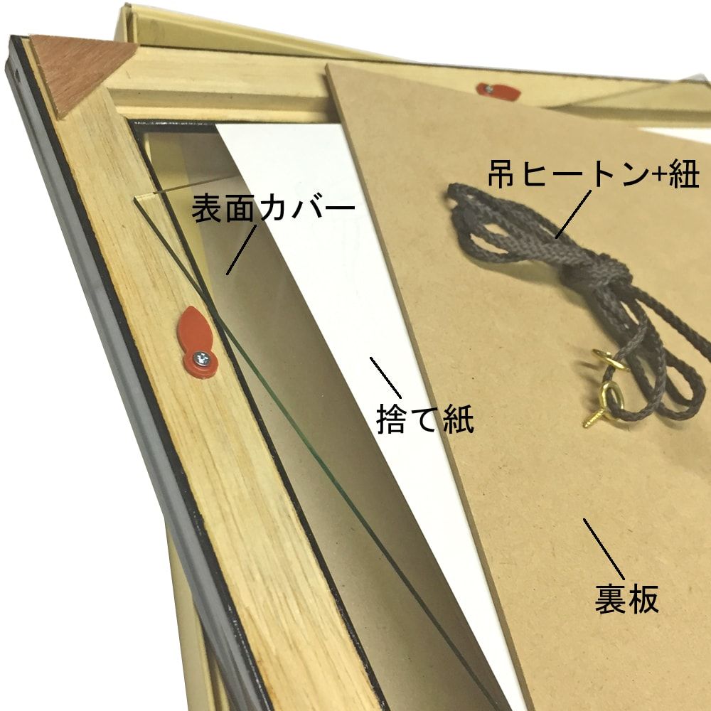 詳細画像6 賞状額 金ラック