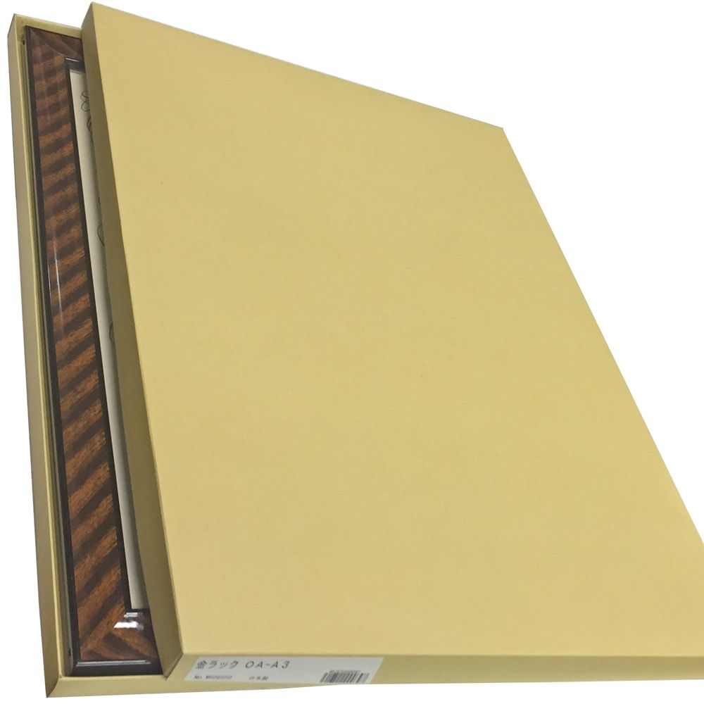 詳細画像9 賞状額 金ラック