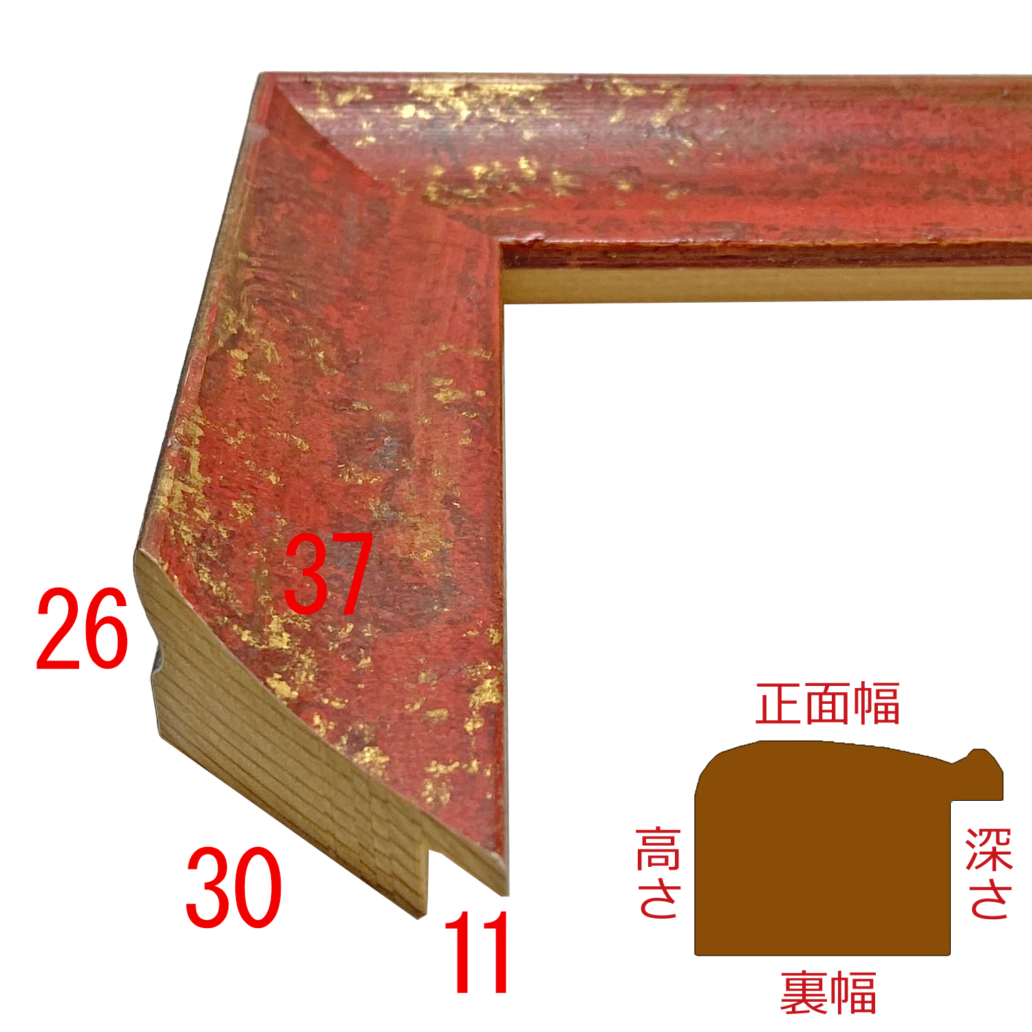詳細画像3 A084-046