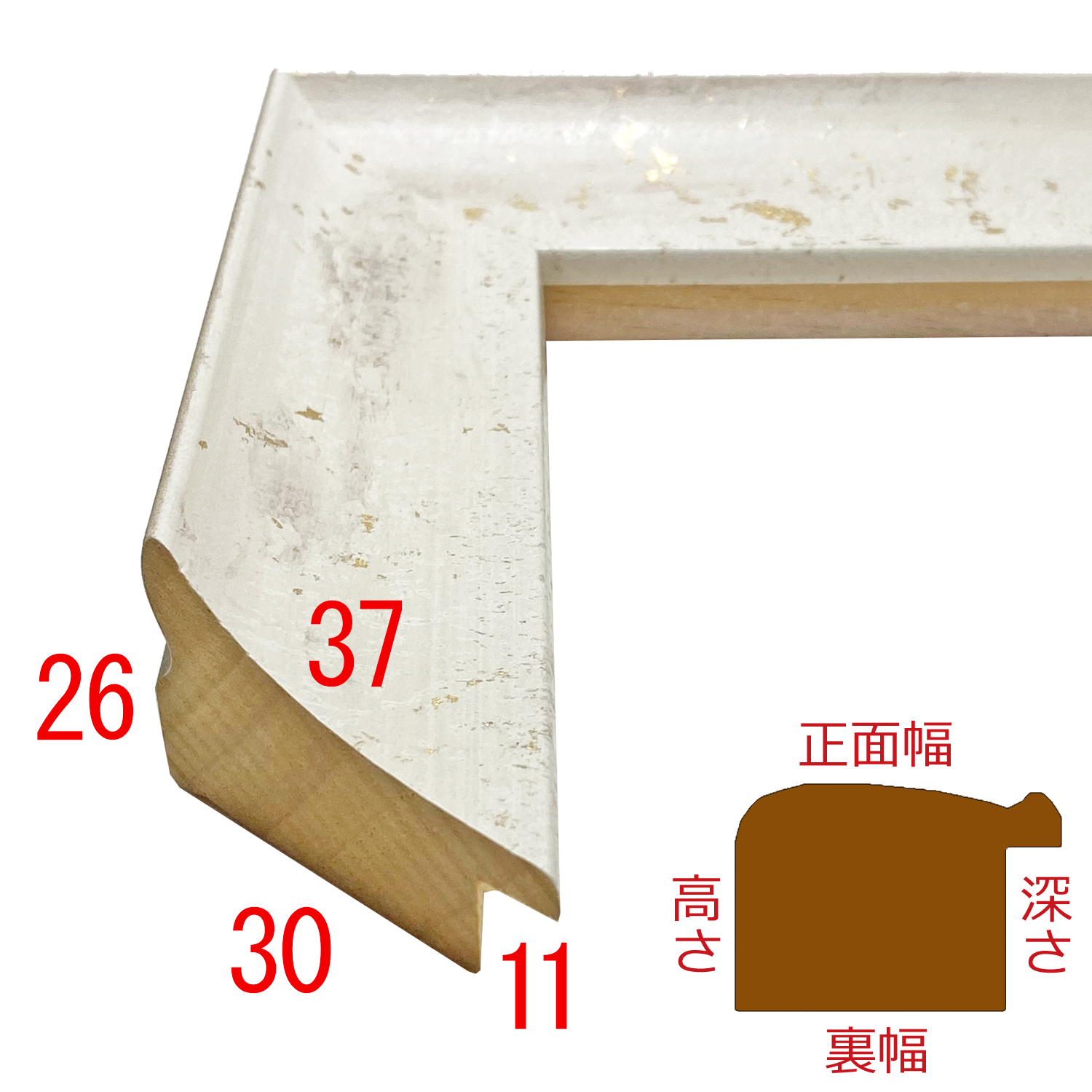詳細画像3 A084-048