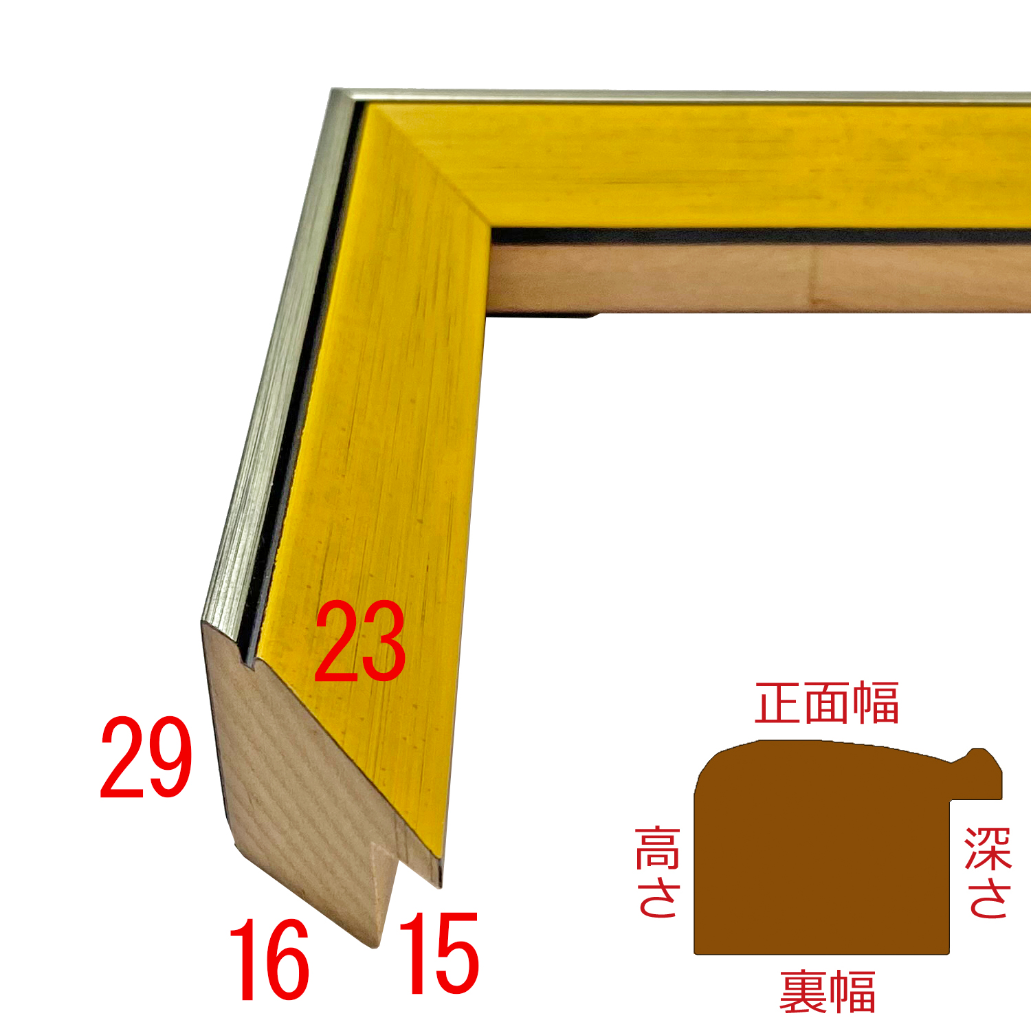 詳細画像3 G158-06 黄