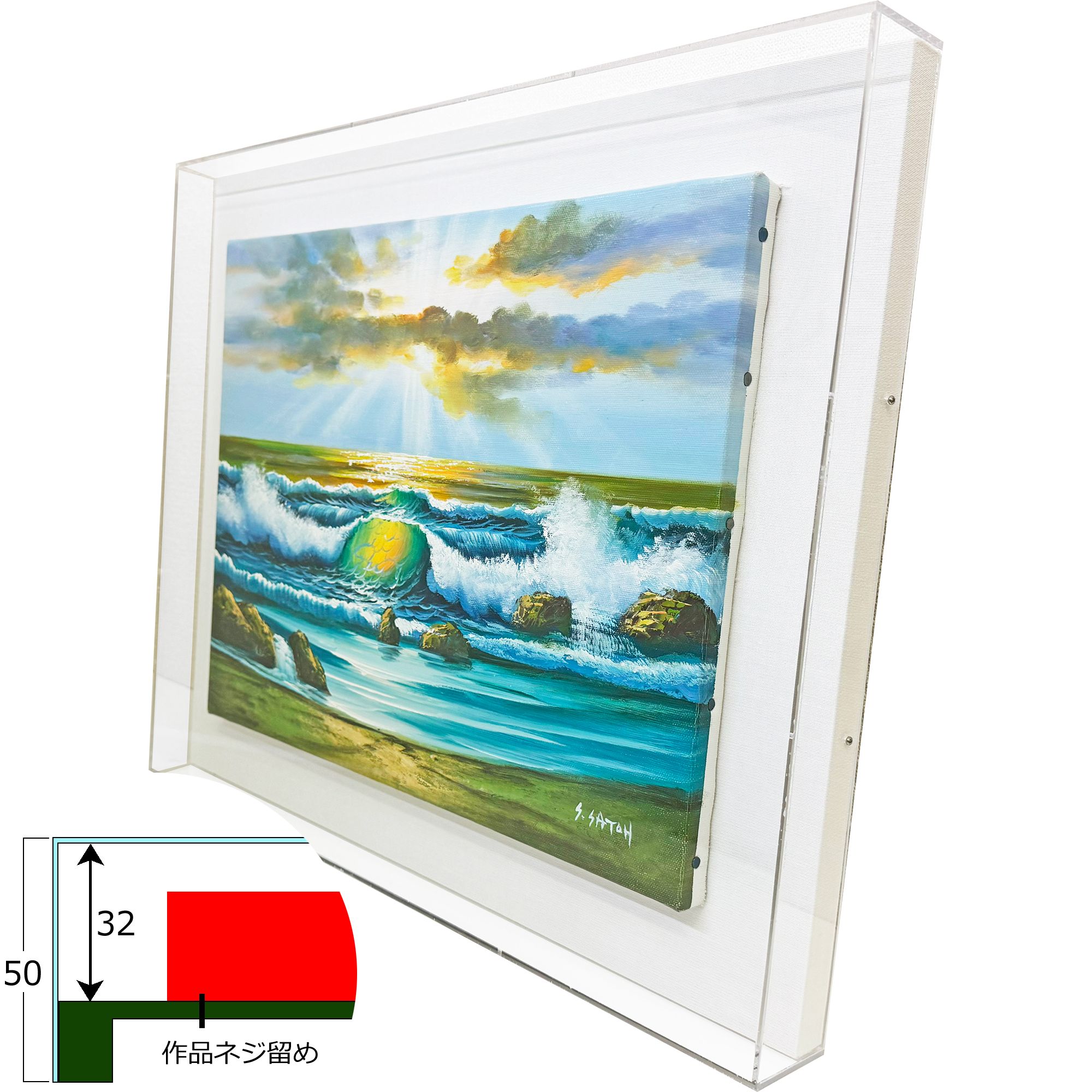 [土台付き]キャンバスアクリルケース