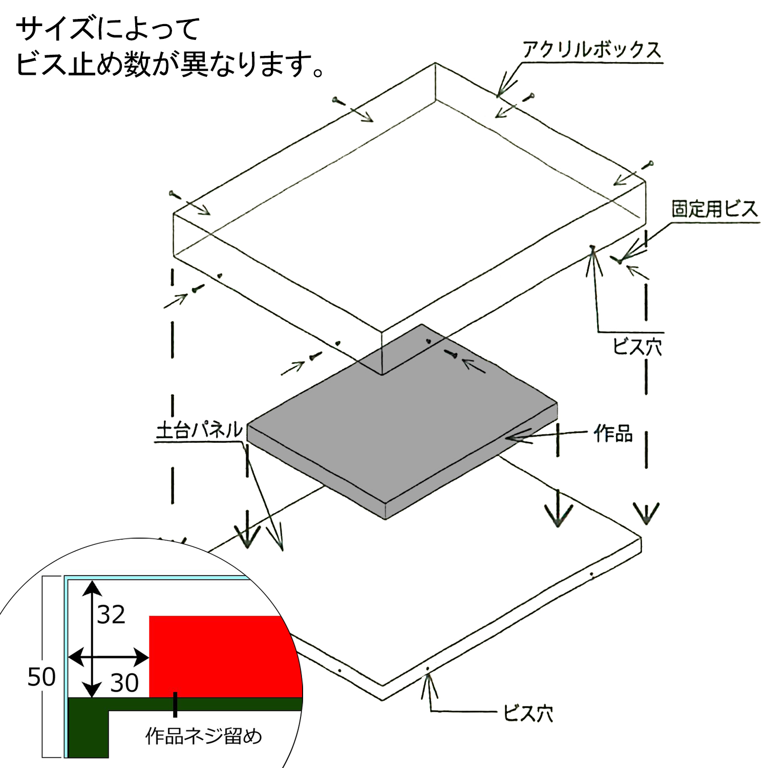 アクリルボックス[土台付き] GT502 キャンバスをシンプルに飾れる