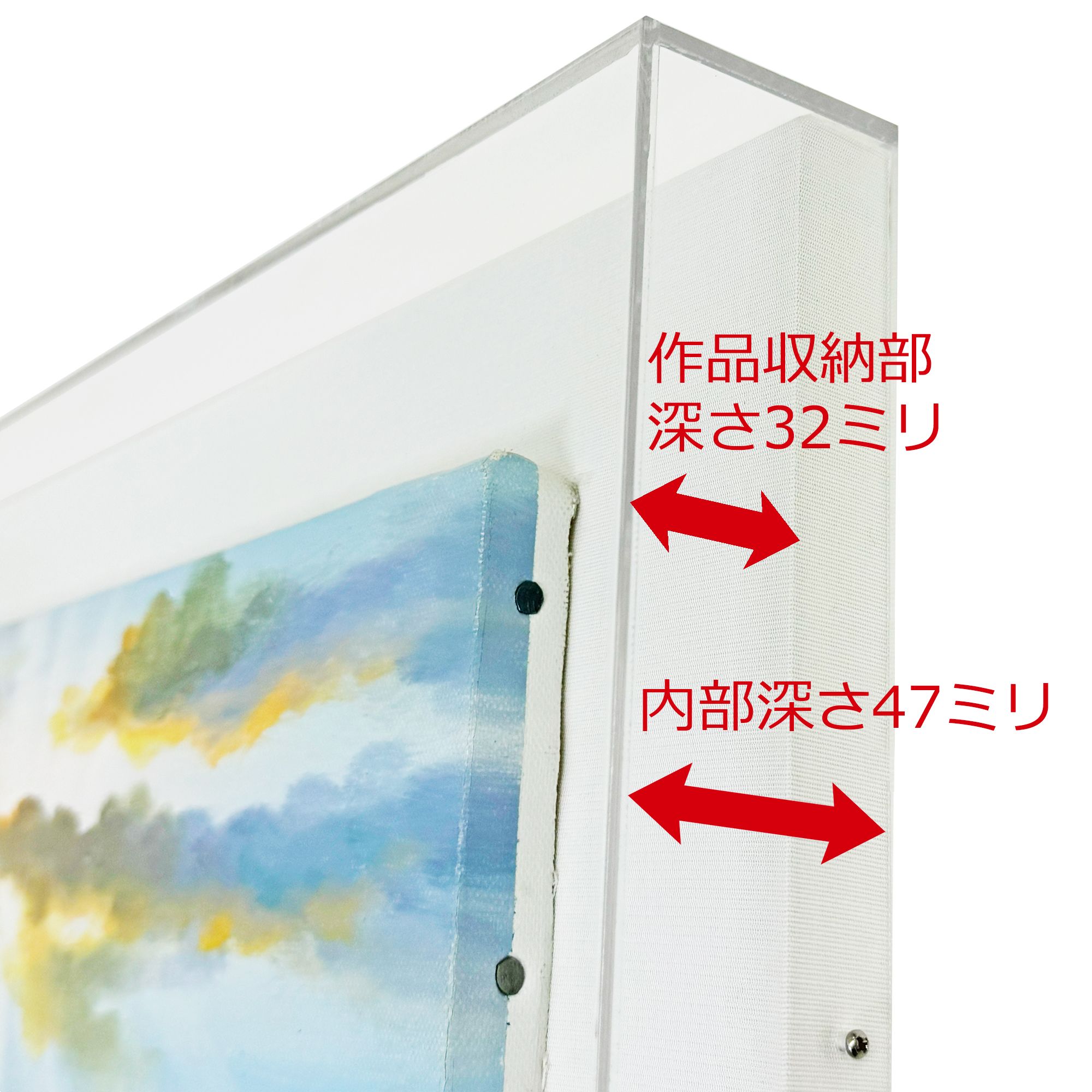 詳細画像5 [土台付き]キャンバスアクリルケース