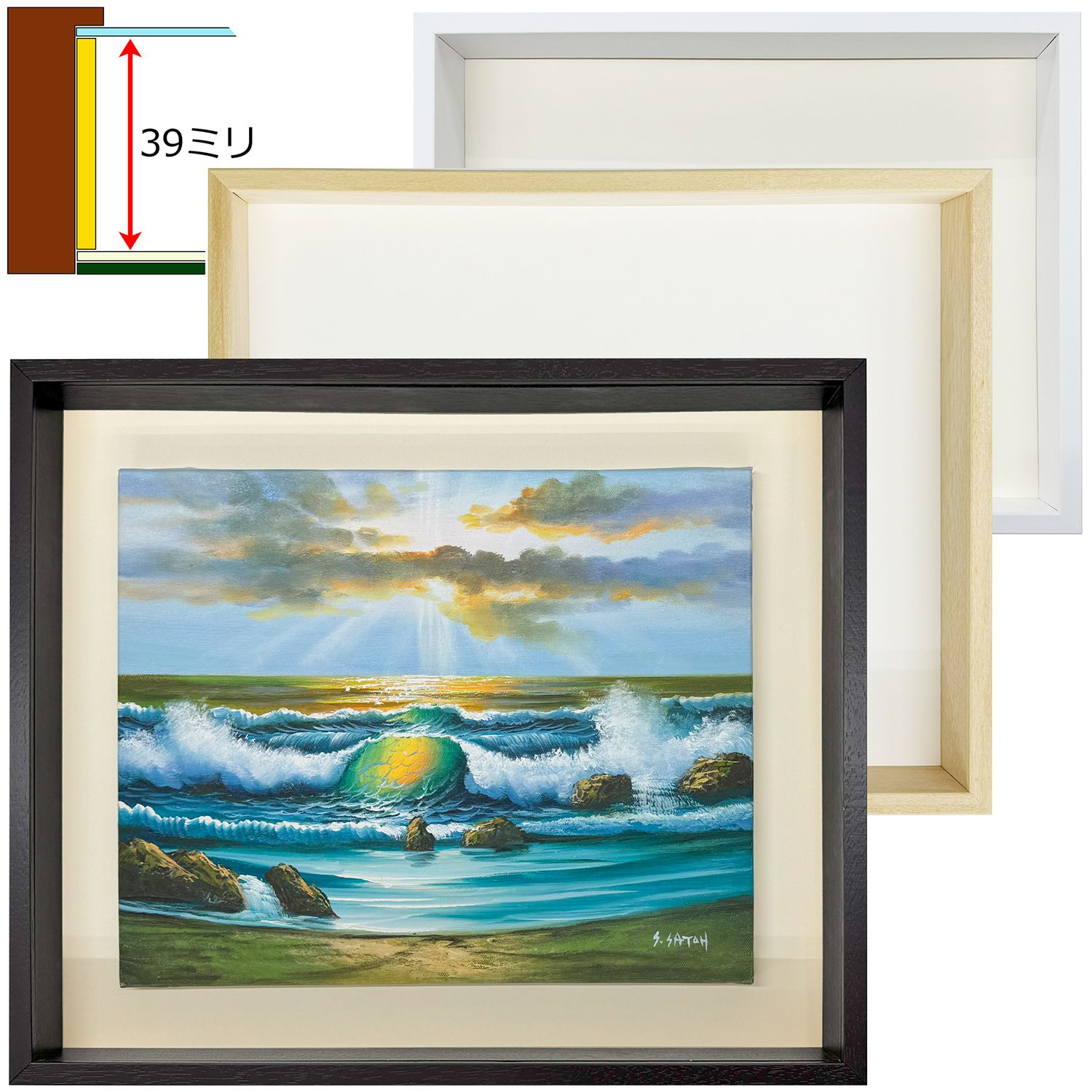 詳細画像 浮かし額 アートボックス50