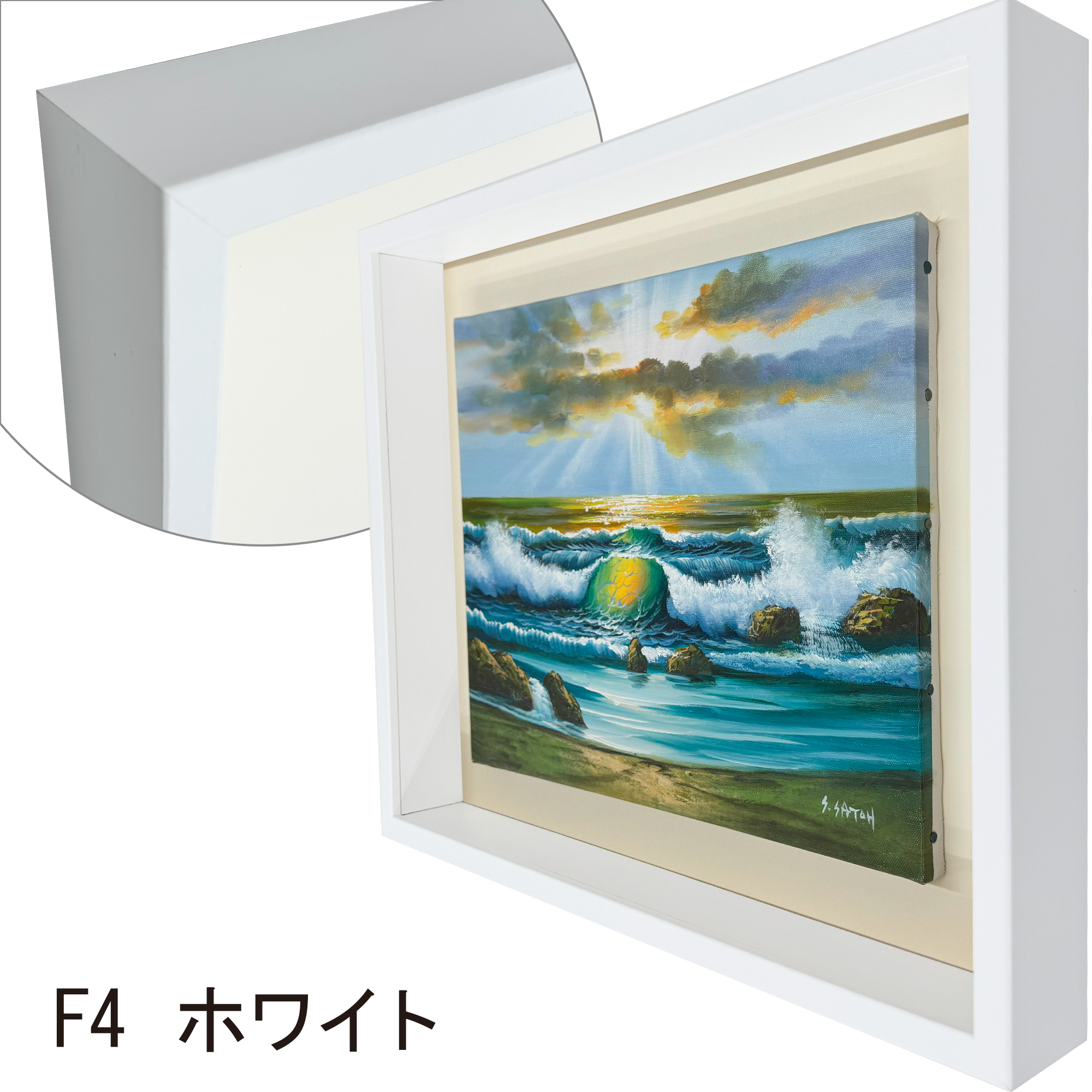 詳細画像2 浮かし額 アートボックス50