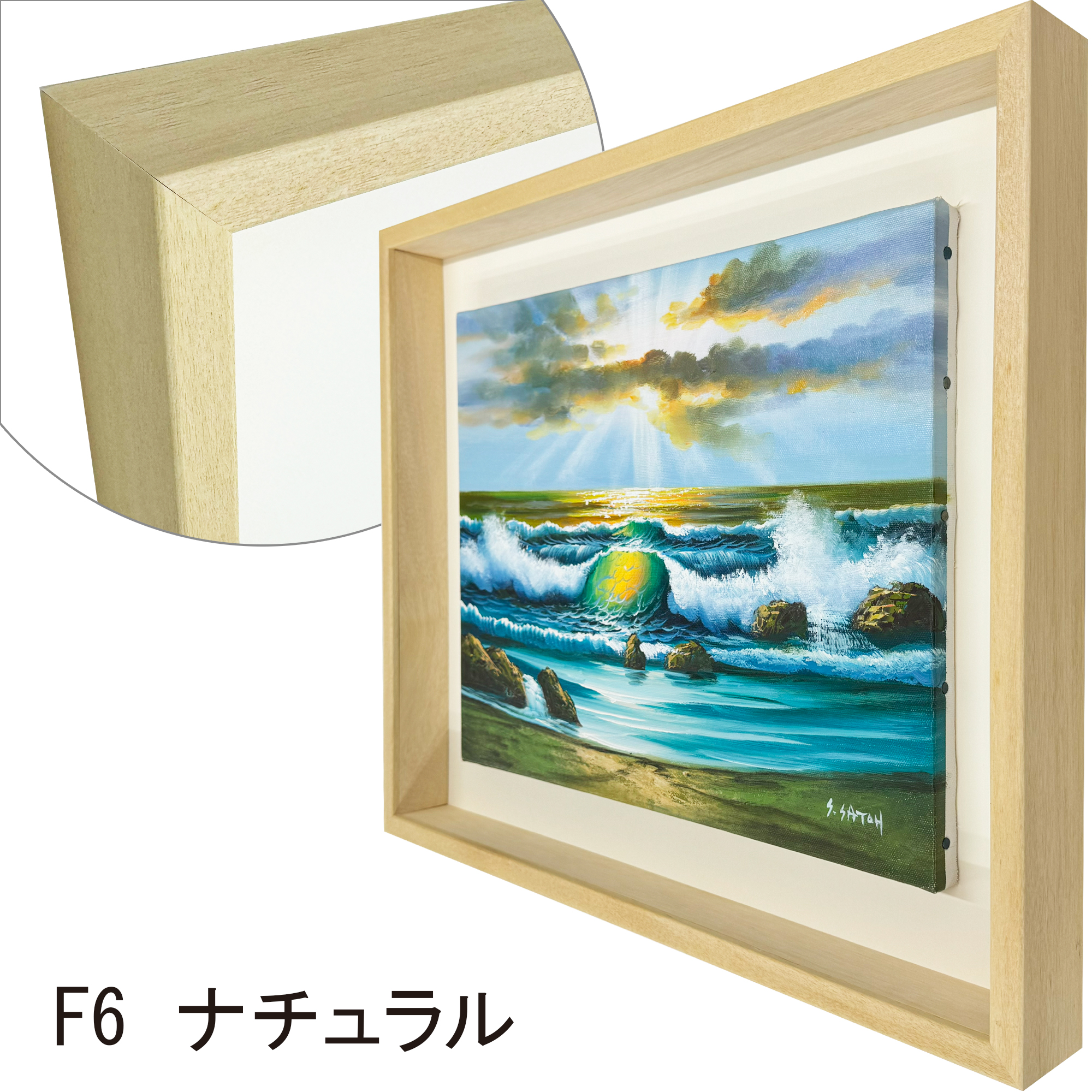 詳細画像3 油絵額縁 アートボックス50