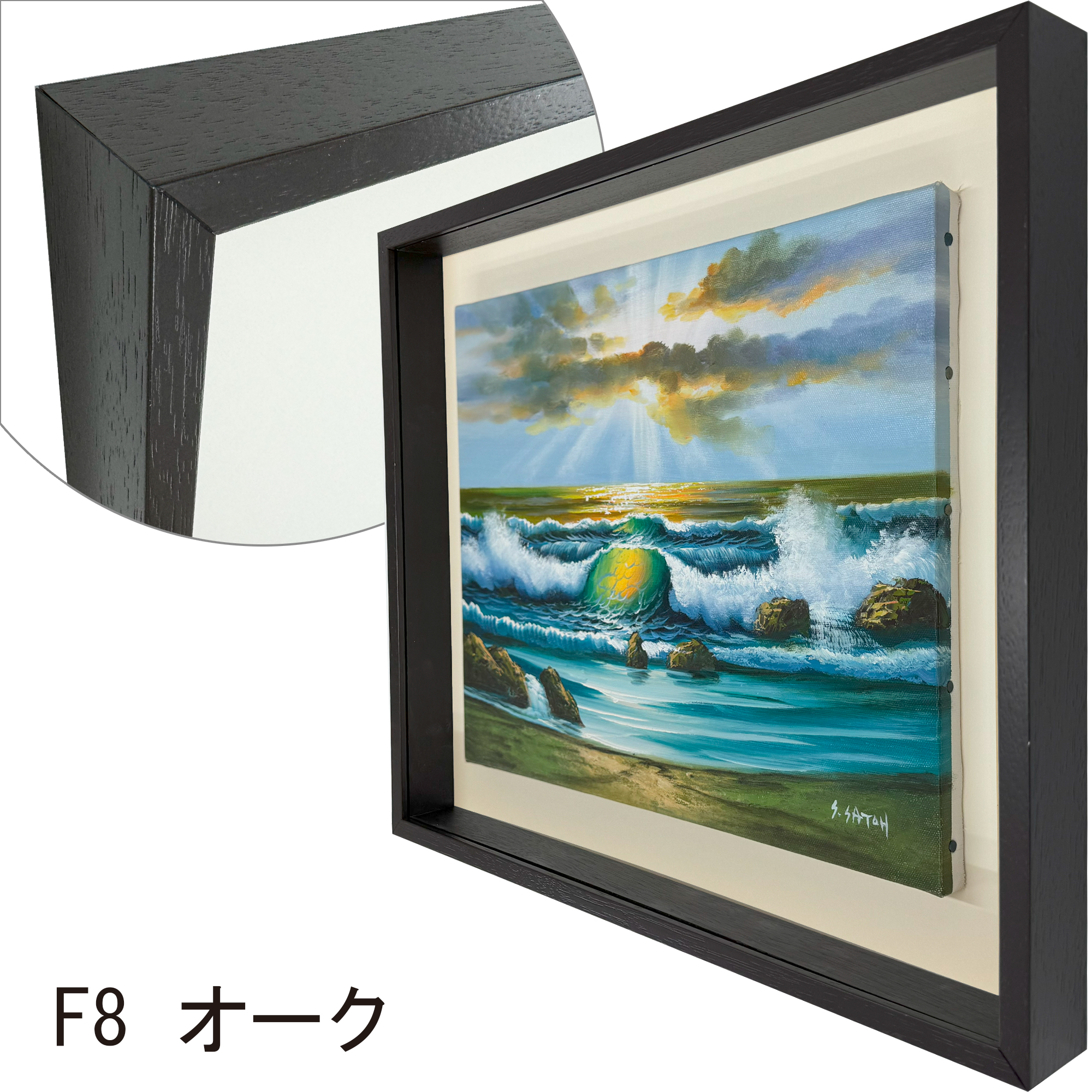 詳細画像4 油絵額縁 アートボックス50