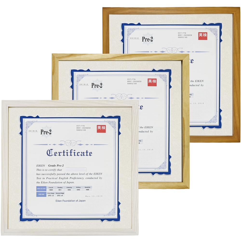 英検(R)合格証専用額 GT501