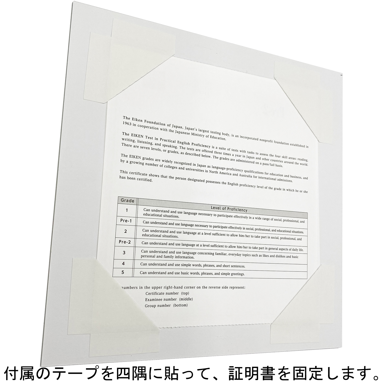 詳細画像10 英検(R)合格証専用額 GT501