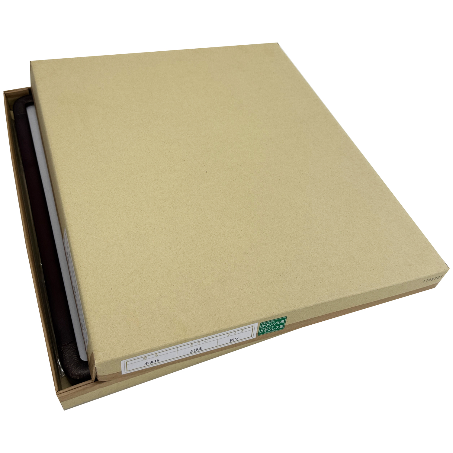 詳細画像9 半丸18　手ぬぐい