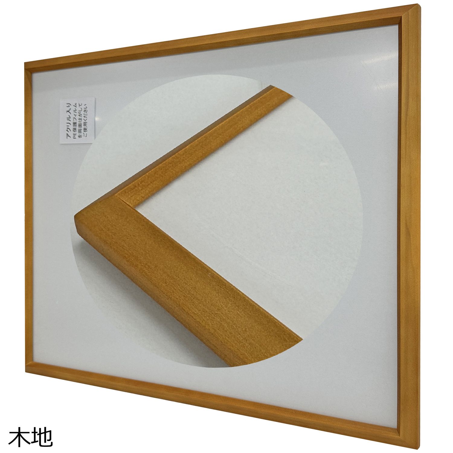 詳細画像5 一般額 桜三角