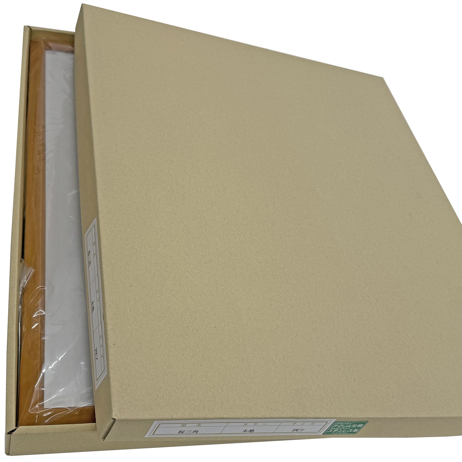 詳細画像9 一般額 桜三角