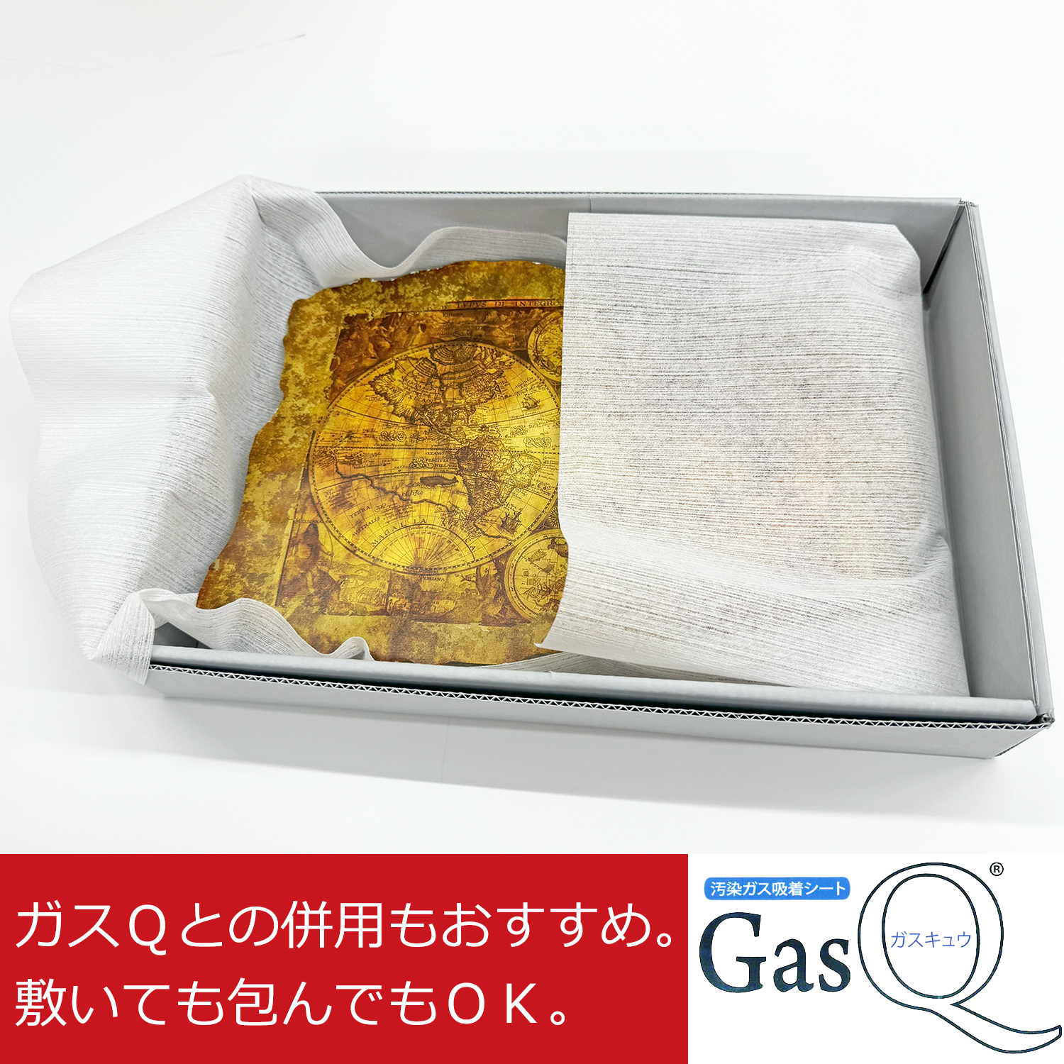 保存かぶせ箱 アーカイバルボード アーカイバルボード製の保存箱を特注 