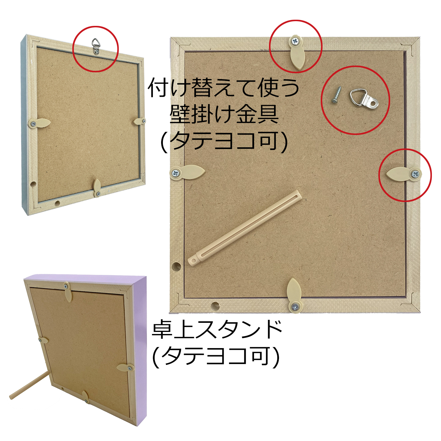 詳細画像6 アクスタ専用額 GT006