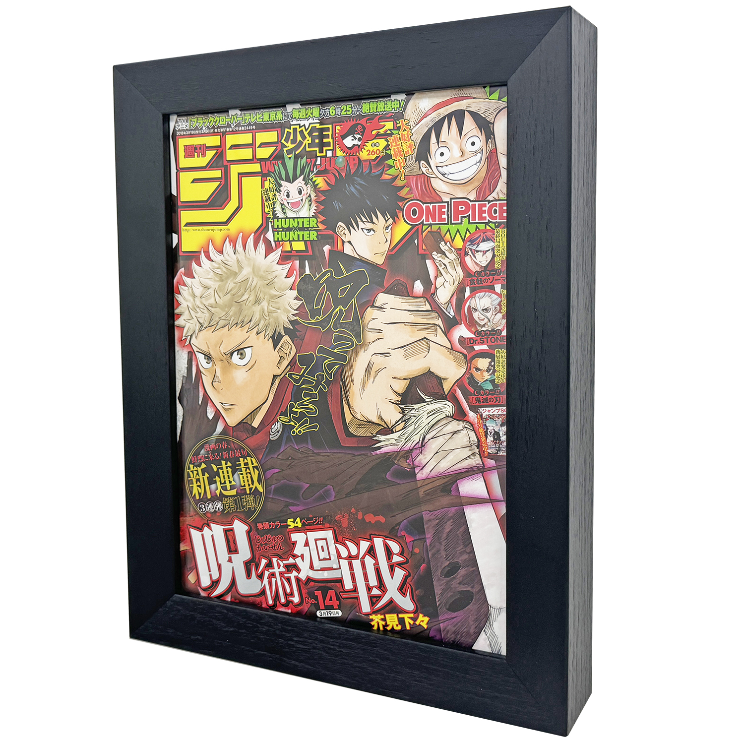 詳細画像6 少年誌専用額