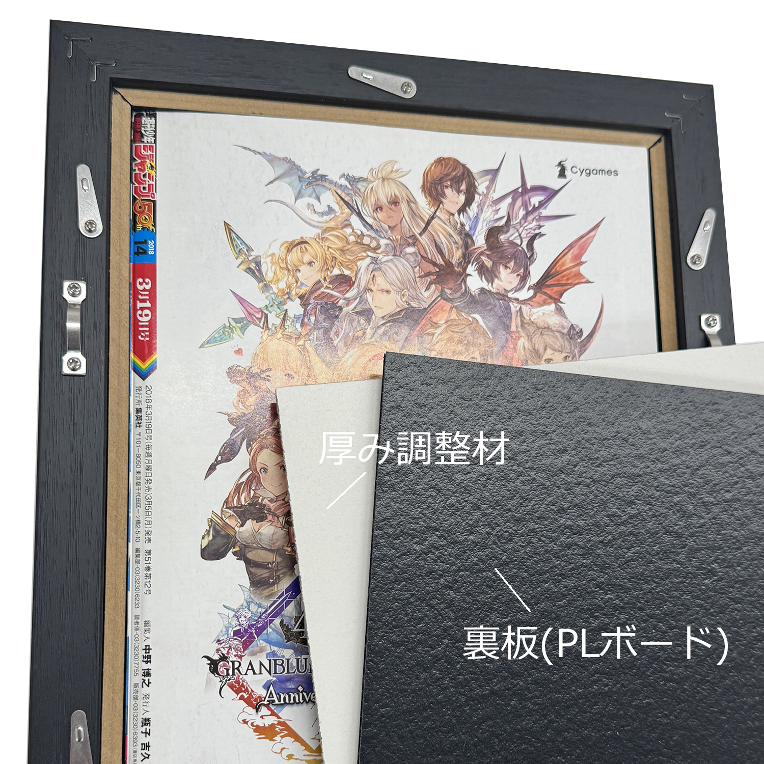 詳細画像8 少年誌専用額