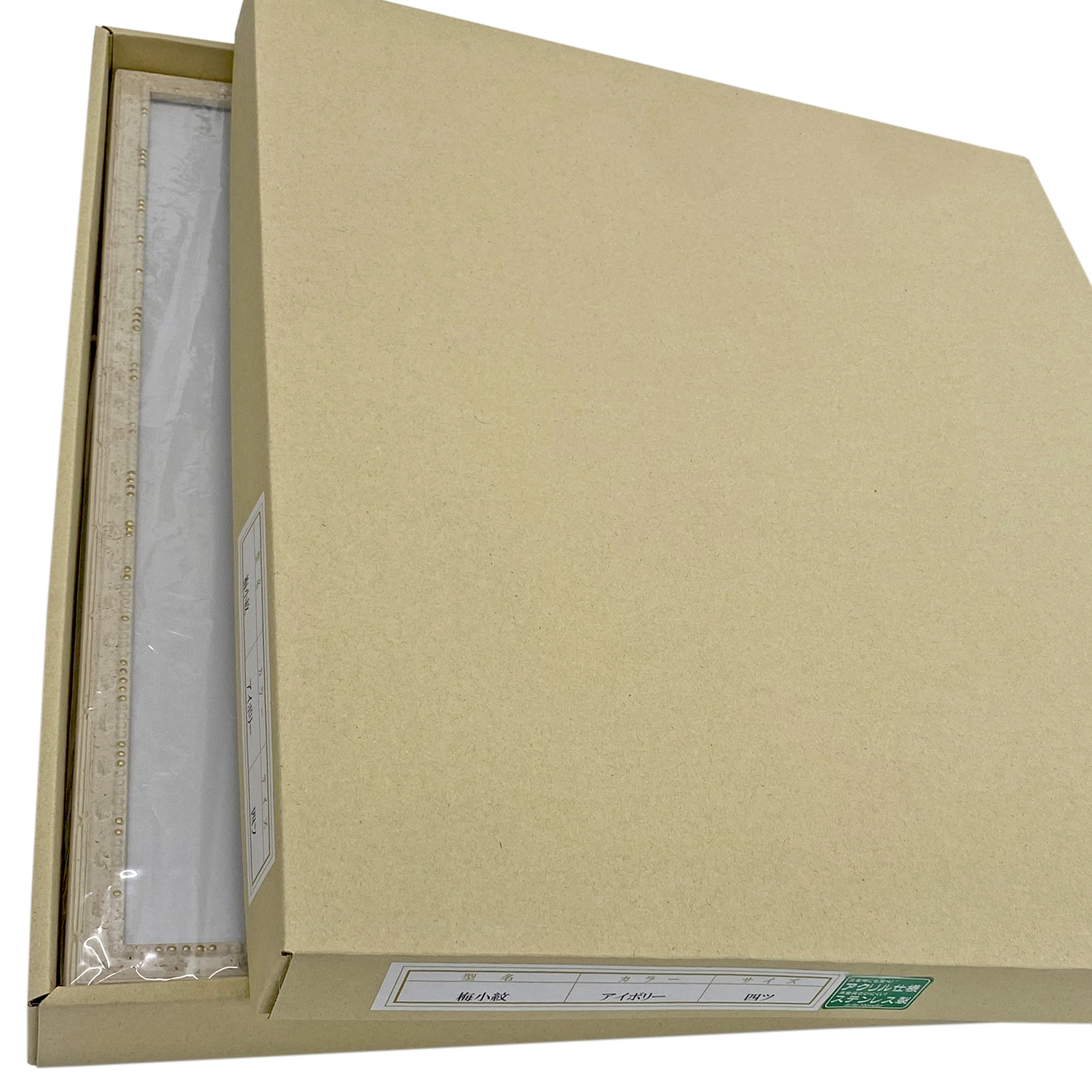 詳細画像9 一般額 梅小紋