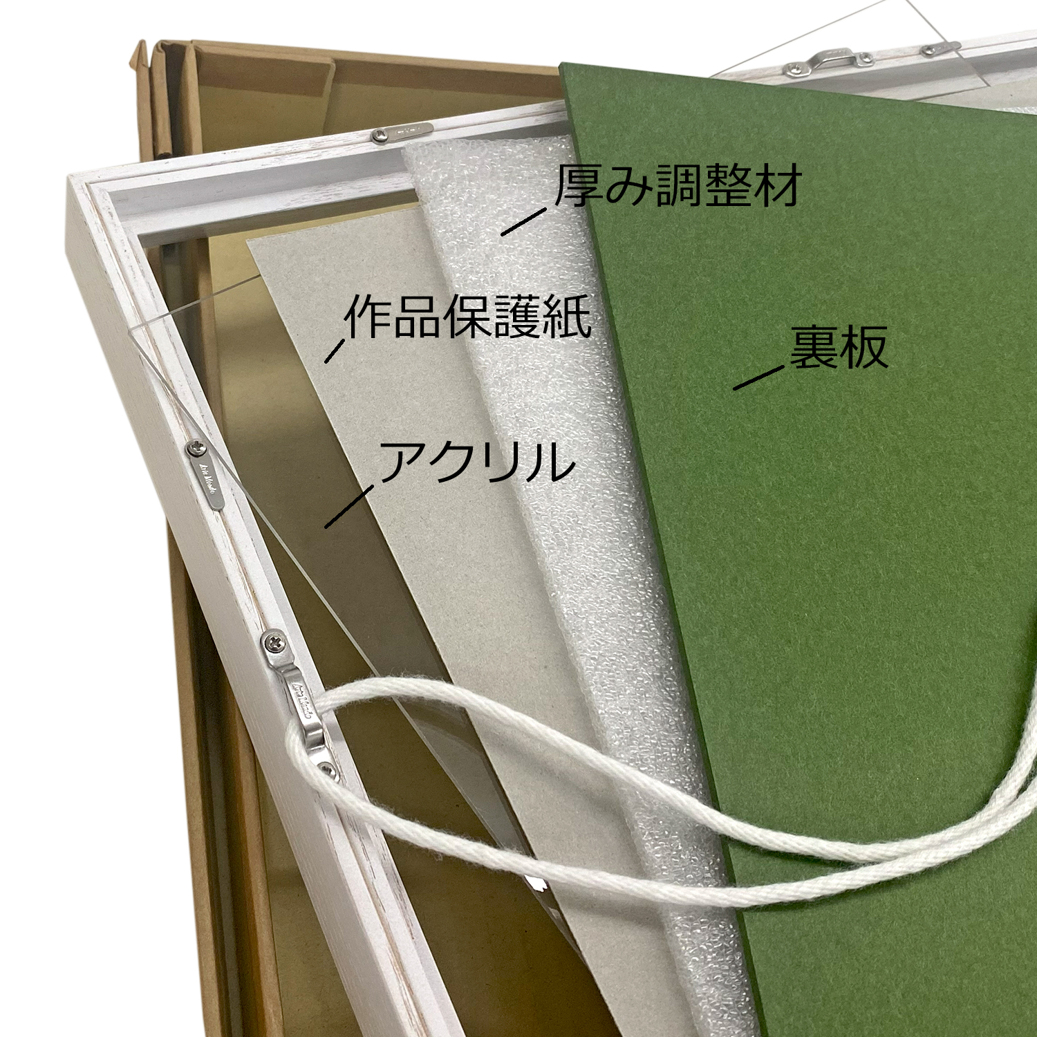 詳細画像6 一般額 スロープ