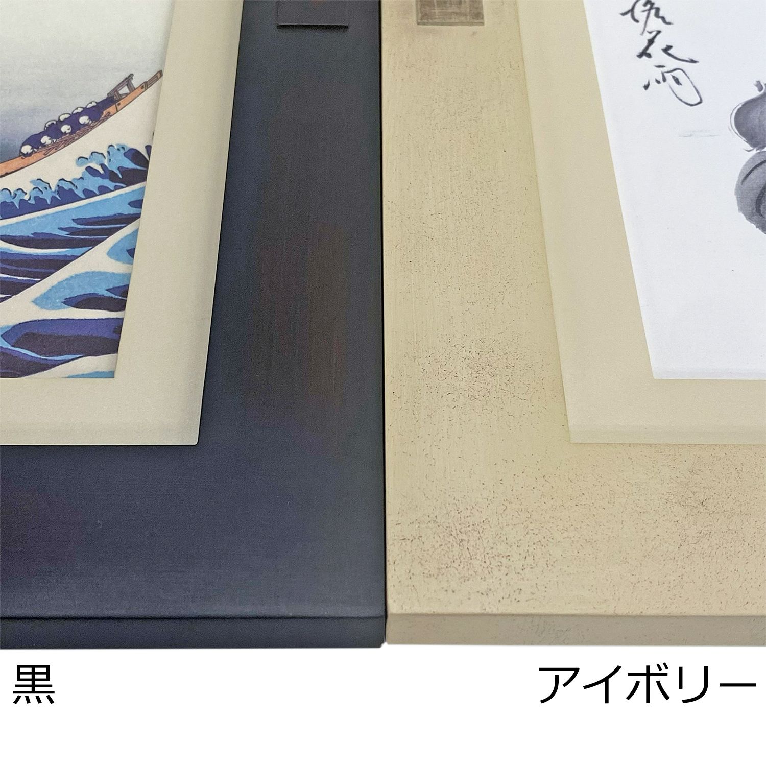色紙額 書