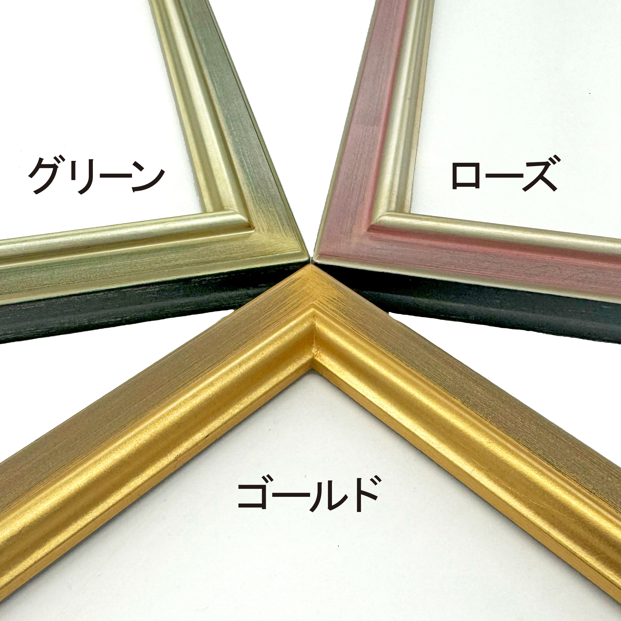 一般額・デッサン額(薄めの品物全般を飾る額縁) 【552×626(水彩