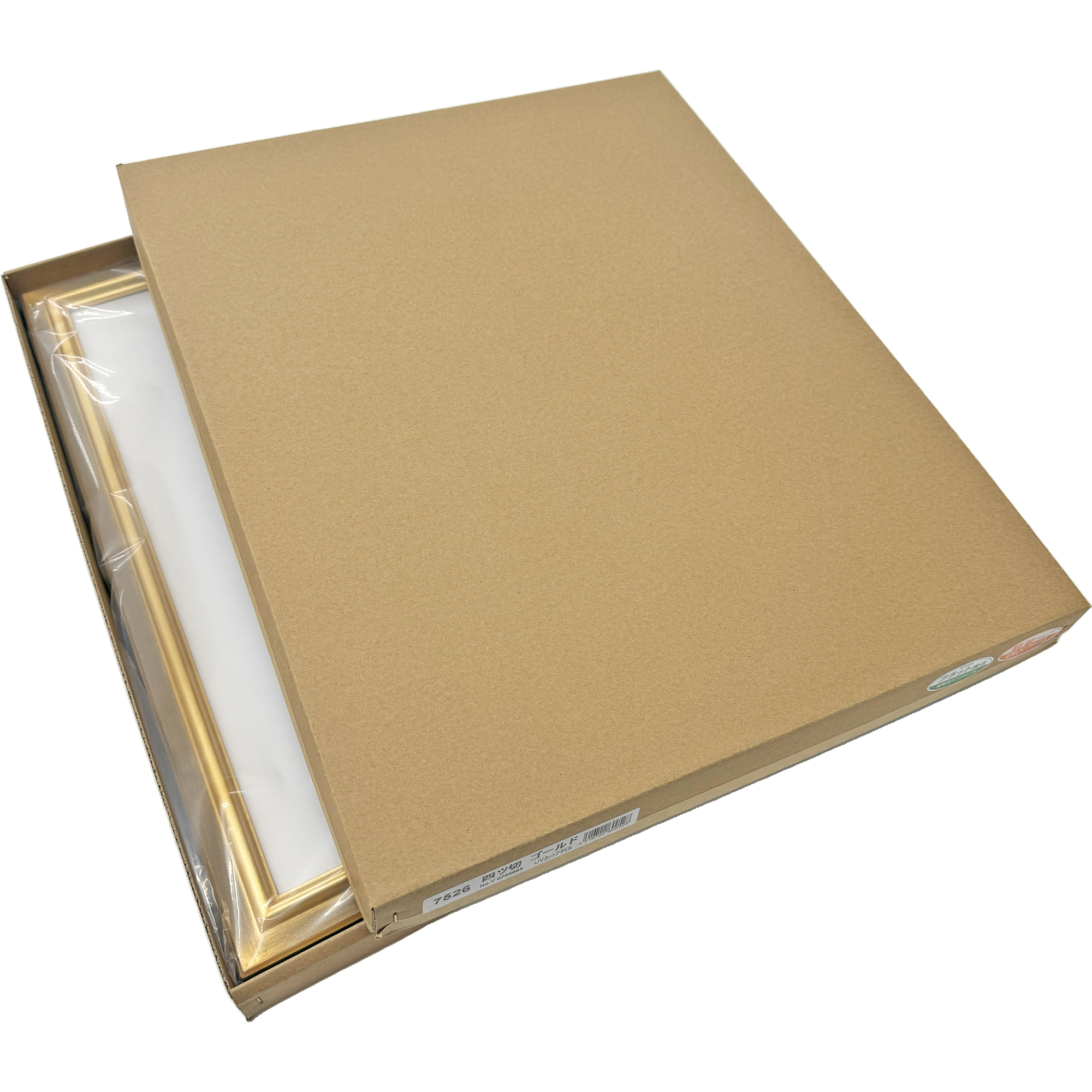 詳細画像9 一般額 7526