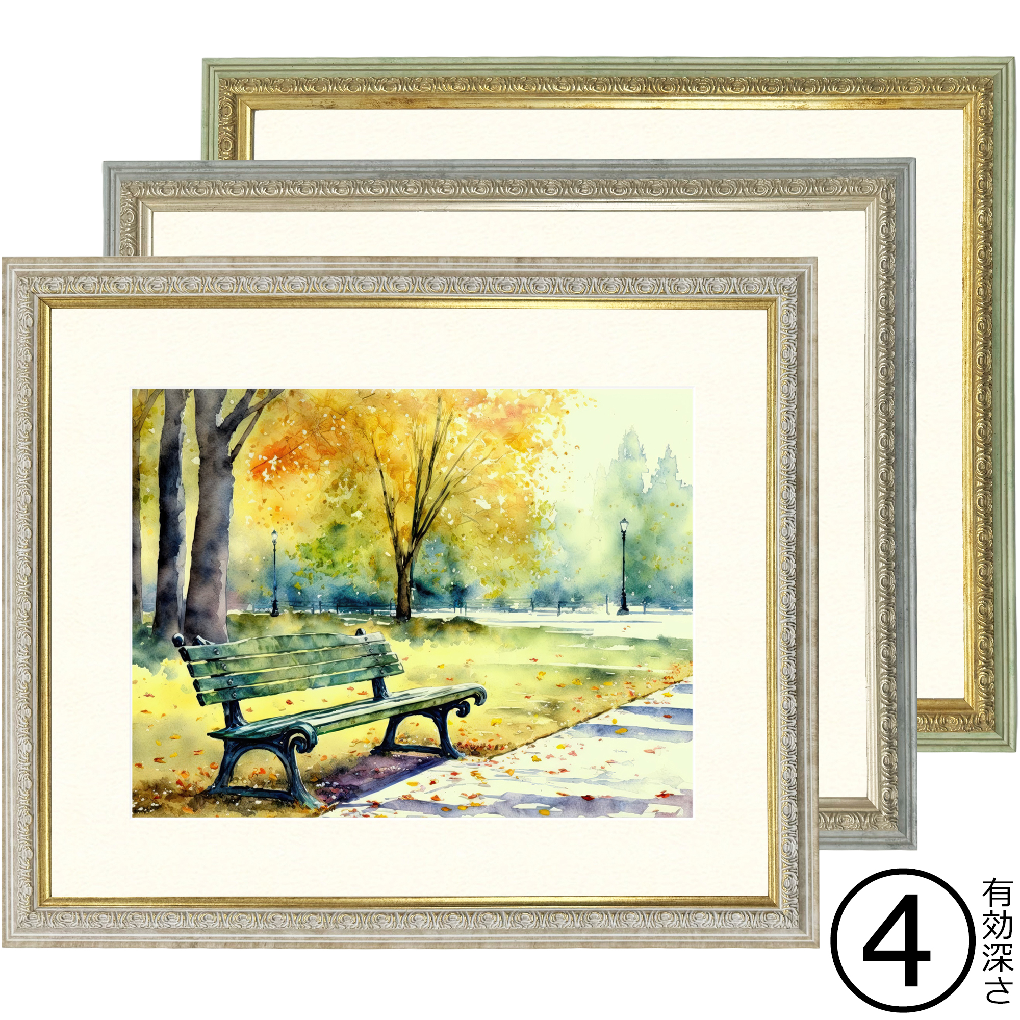 詳細画像 一般額 8237