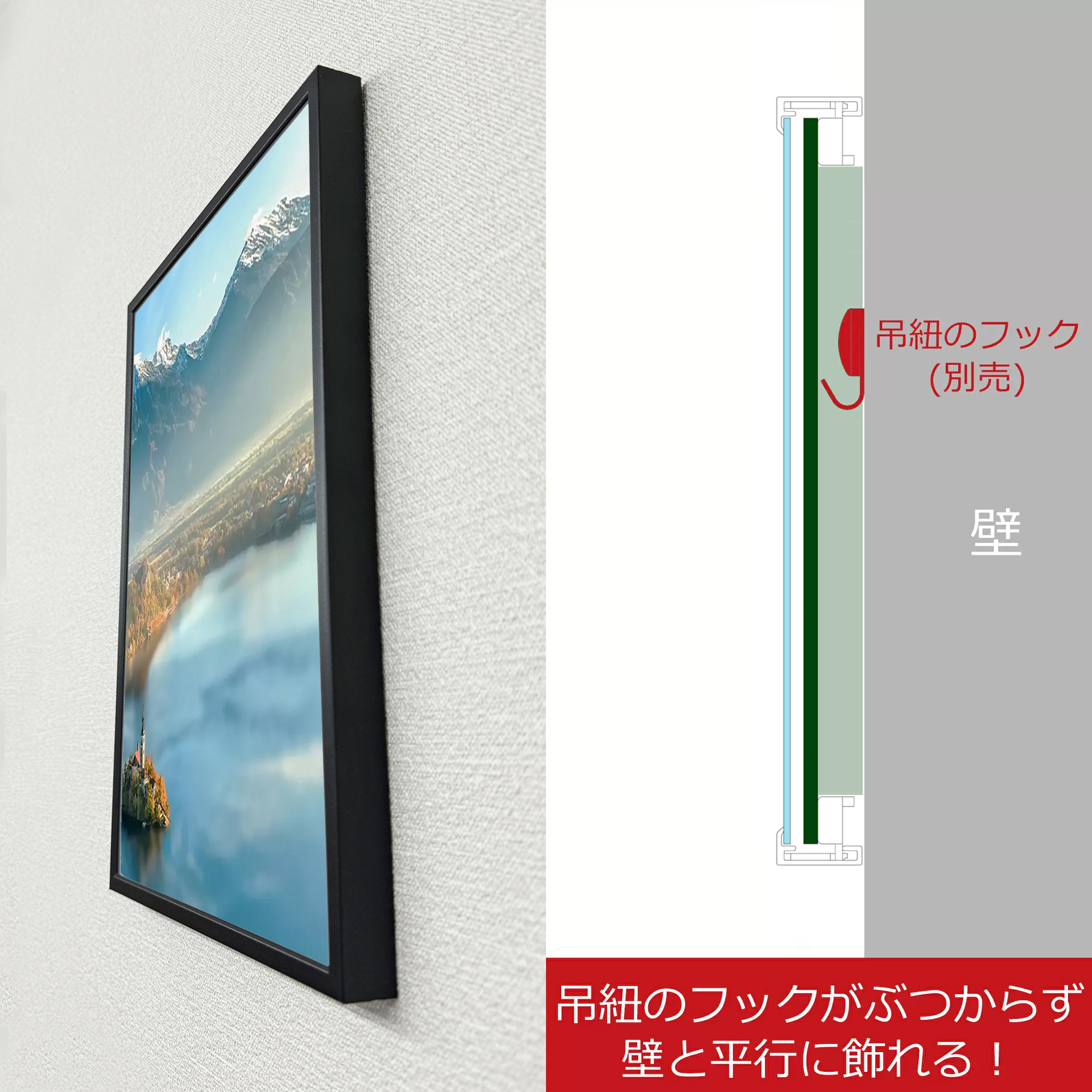 ラインフレーム 5017 壁にぴったりと飾れるフラット構造、マットとの