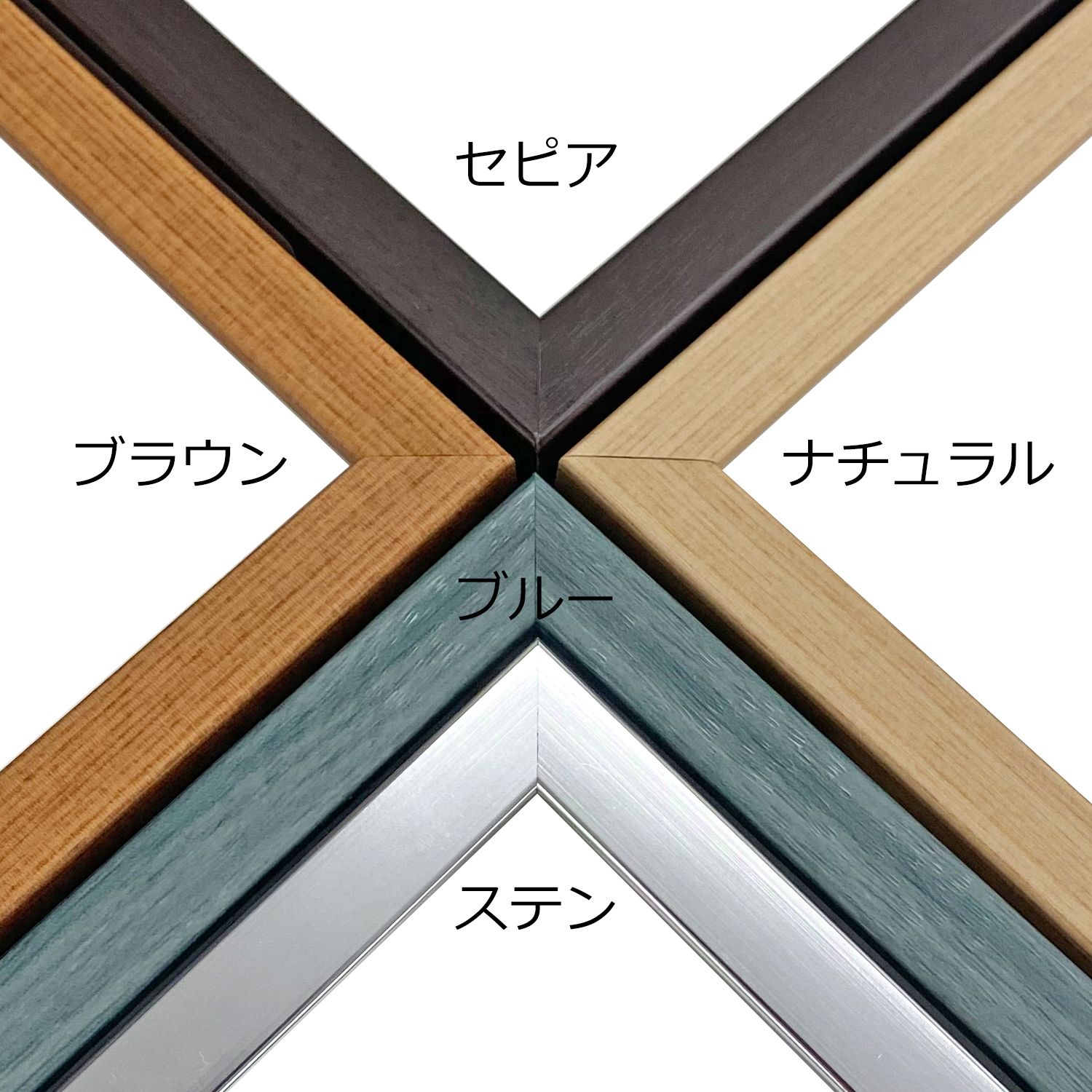 BH-255F ブルー:BU