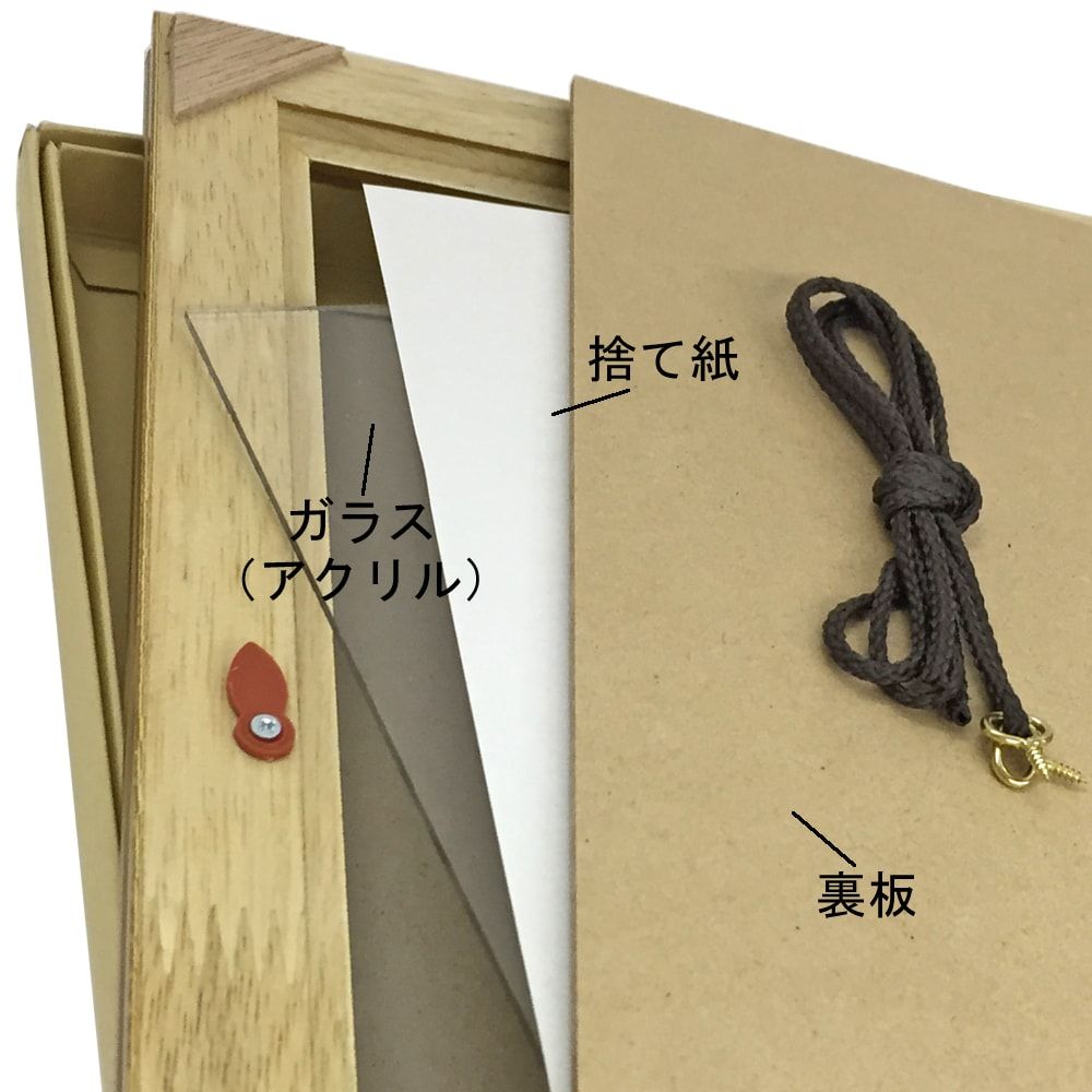 詳細画像6 賞状額 金消し
